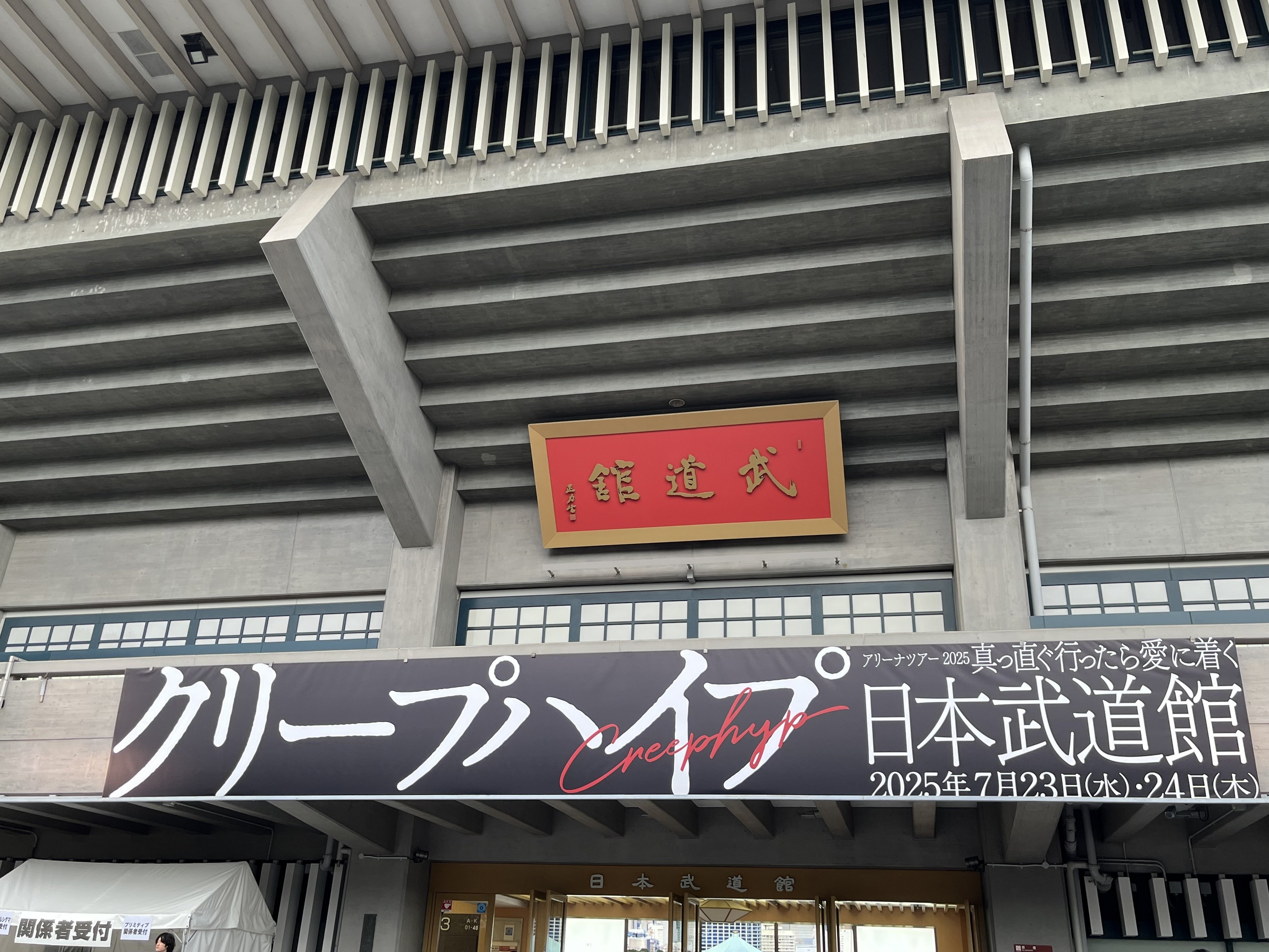 愛の標識｜maccccky98