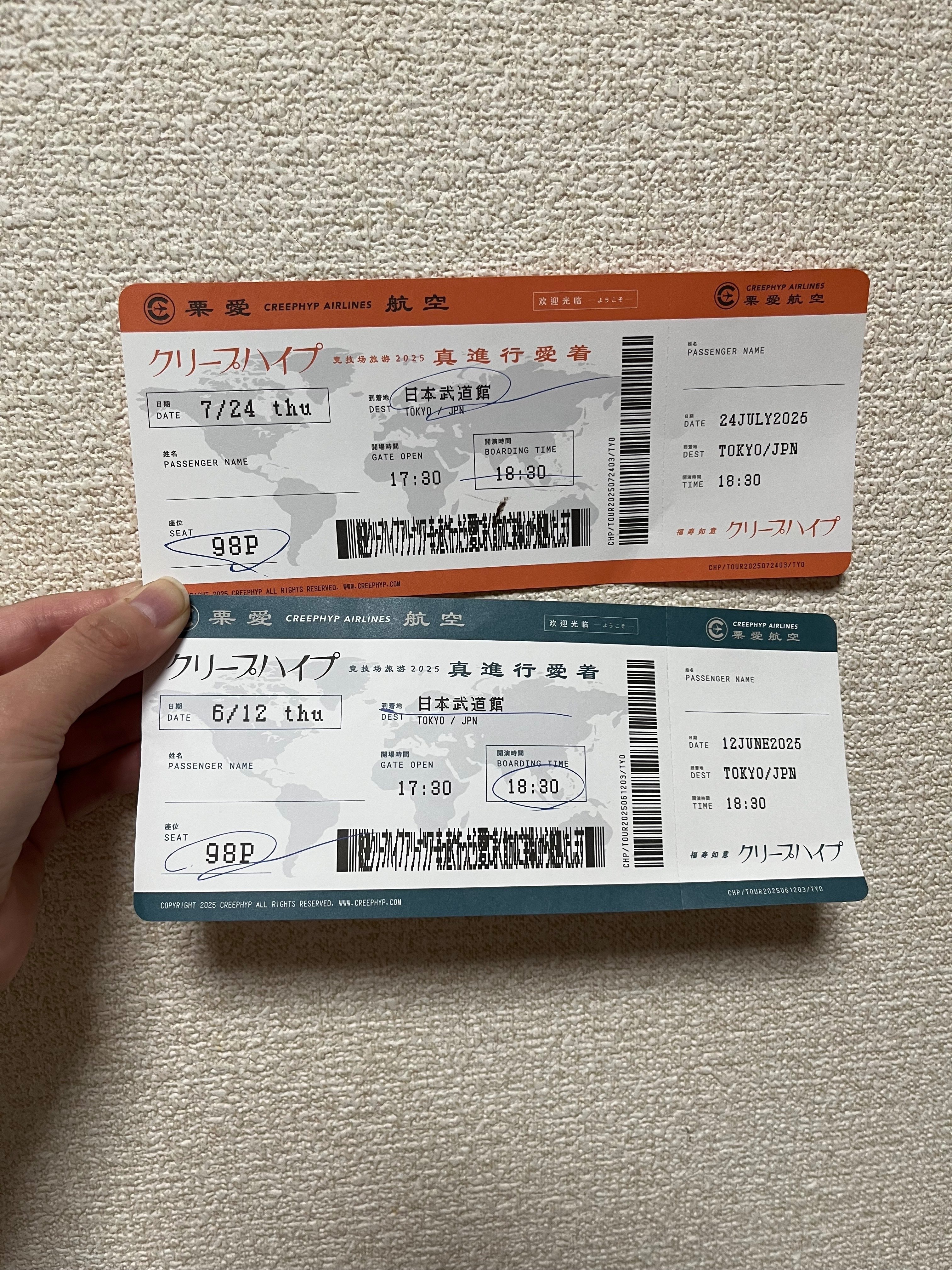 クリープハイプ まとめ売り バラ売り 要備考欄確認 愛の標識｜maccccky98