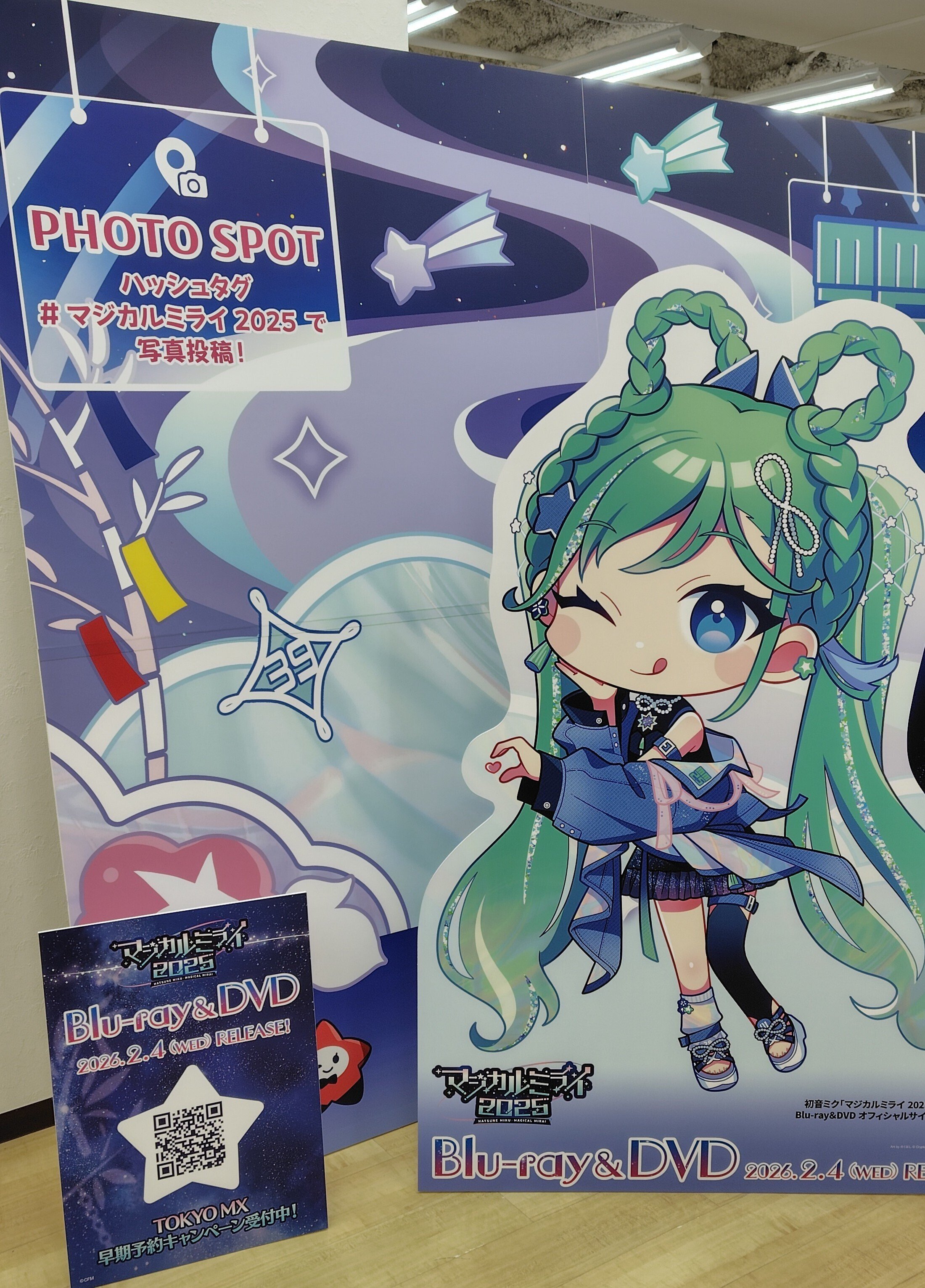 マジカルミライ2025仙台に行ってきたぞ！3日目｜toyotaku3