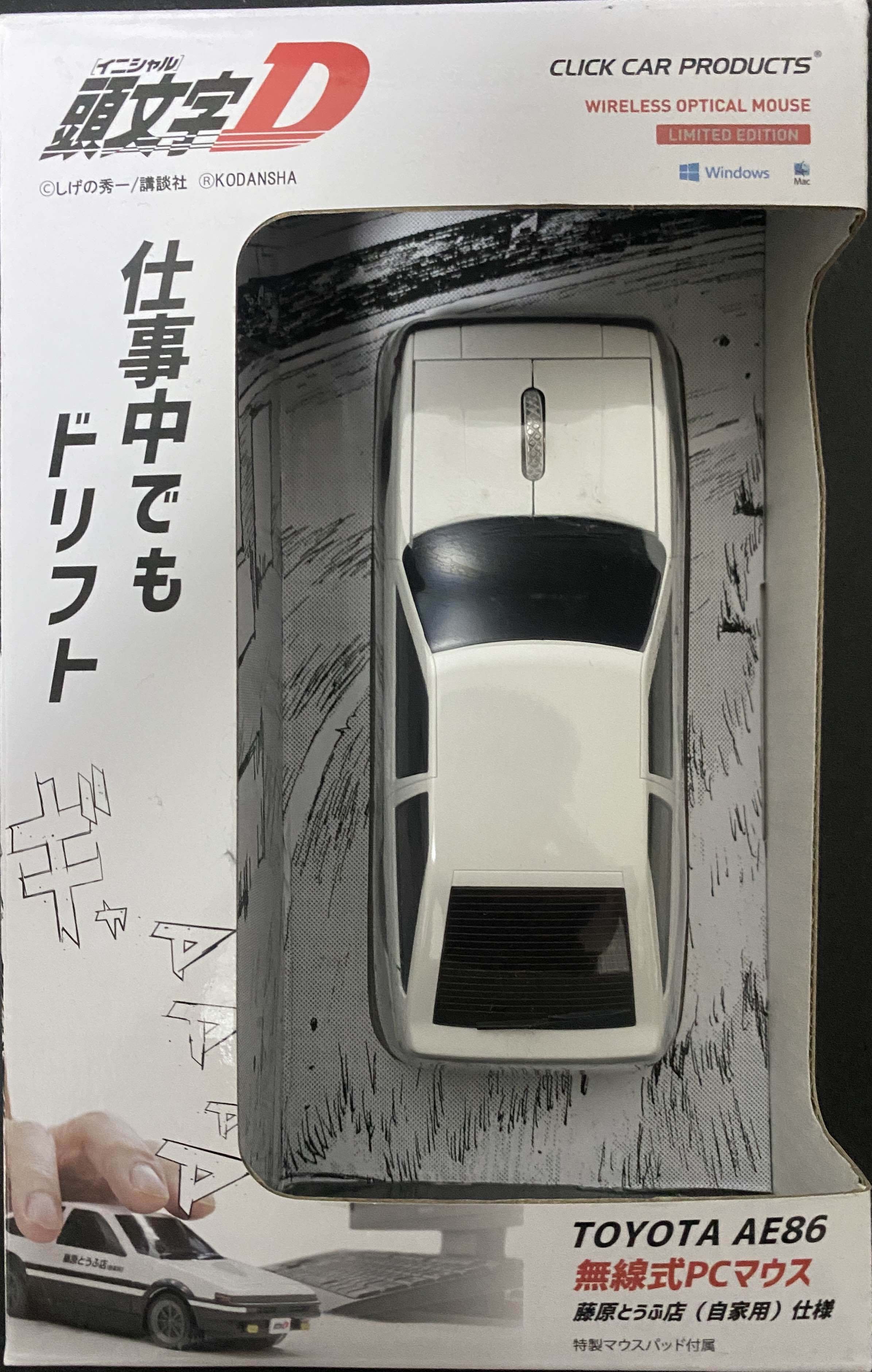 おもしろいマウスを買いました｜Yamiyu_