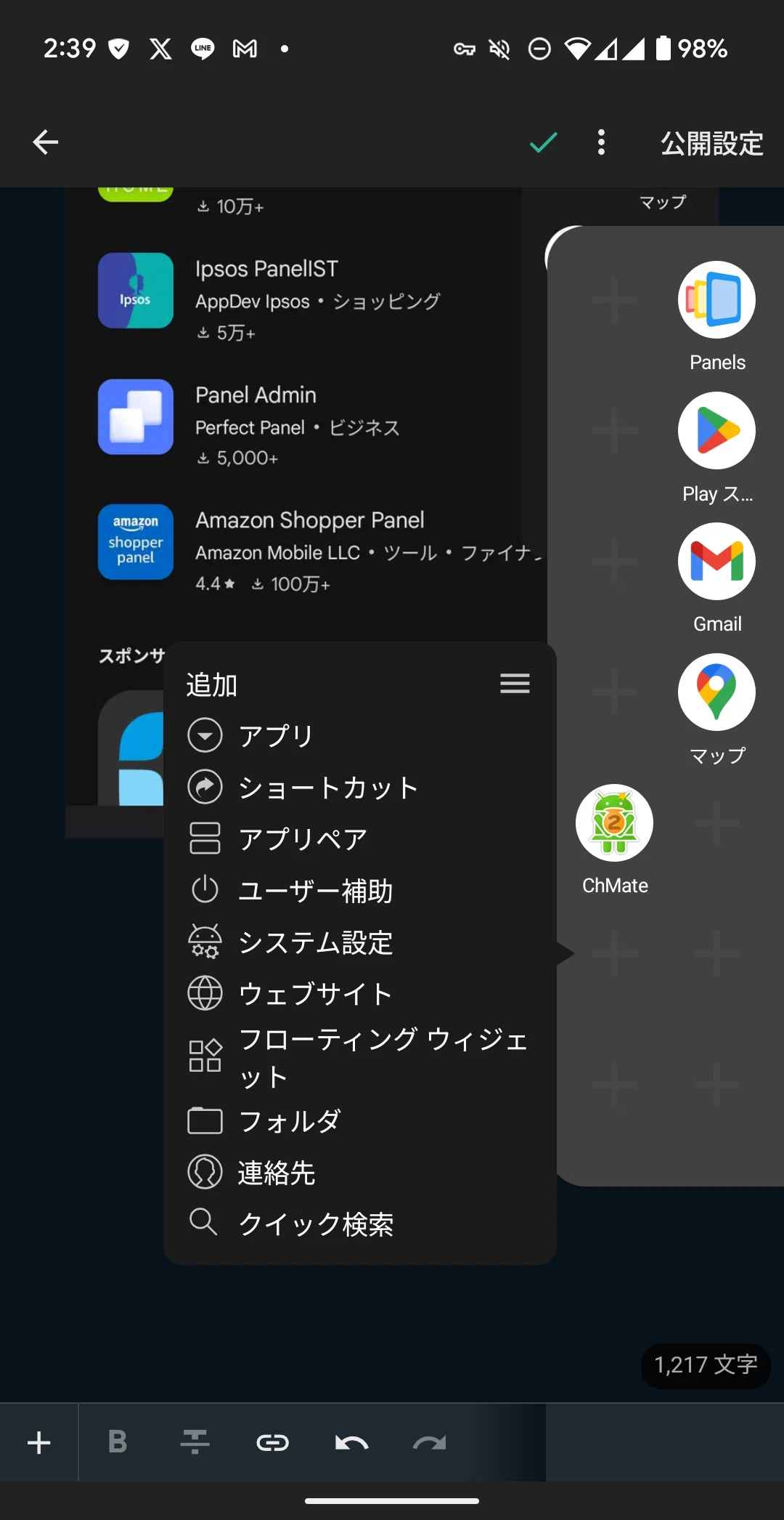 画像