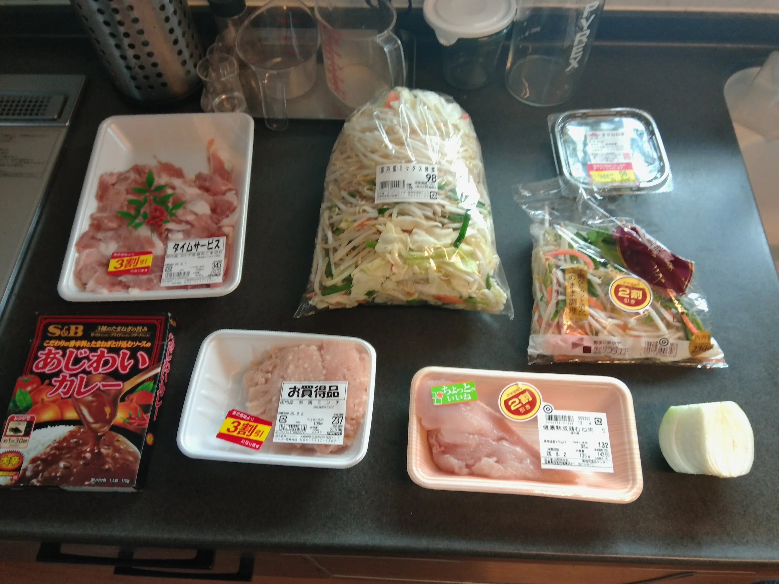 Kodak PIXPRO C1】で撮った、手抜きなのにうまい「適当キーマカレー