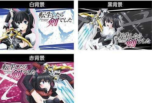 一目でわかる】スマスロ 転生したら剣でした 狙い目・やめ時 まとめ｜ちえ