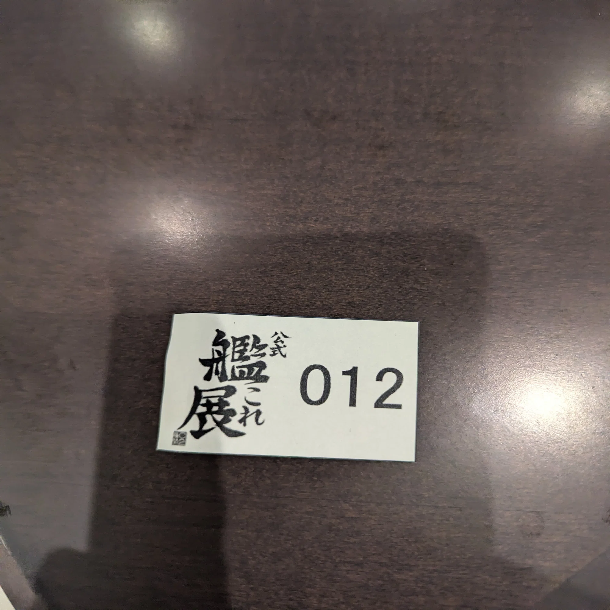 2025夏 in 呉 艦これ展に行ってきた｜?ミツ＠変な本を書く作家