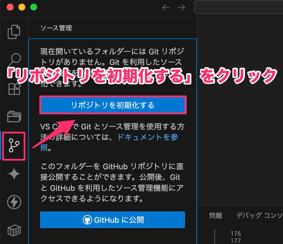 ClaudeCodeのセキュリティチェック「/security-review」コマンドの