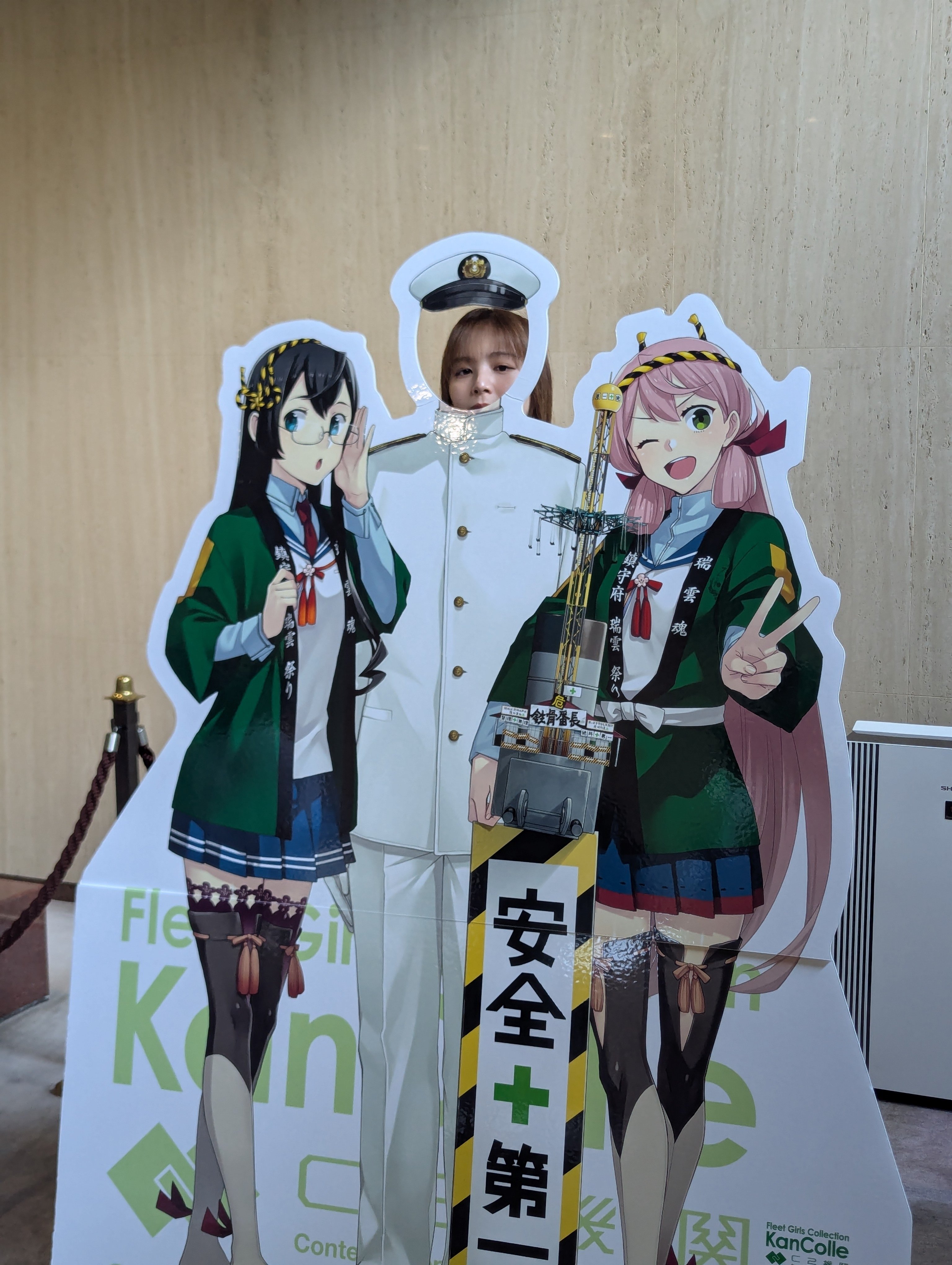艦これ 艦これ展in呉市美術館 携帯型小型フックファン 大和 2025夏 in 呉 艦これ展に行ってきた｜🎈ミツ＠変な本を書く作家