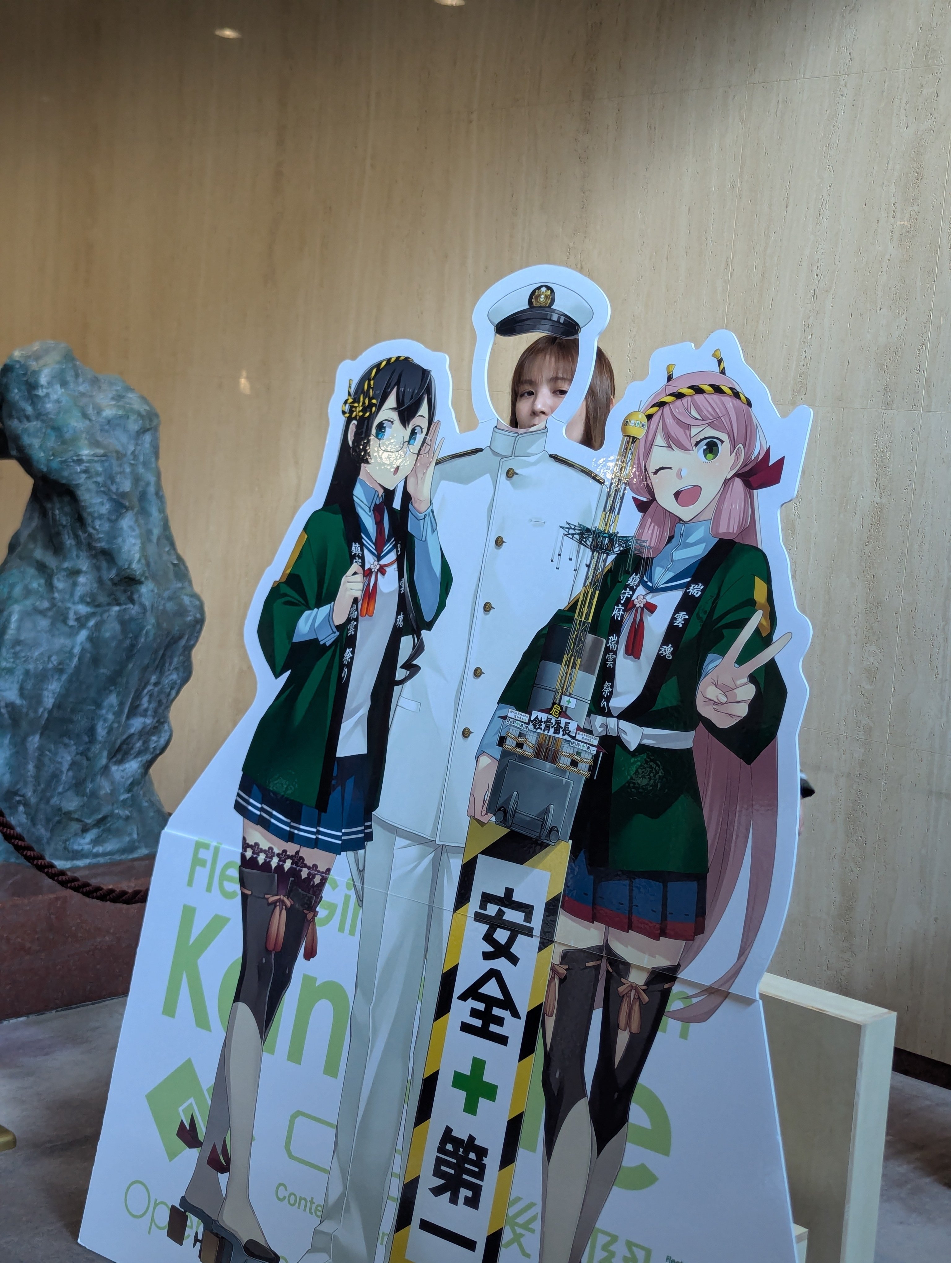 艦これ 艦これ展in呉市美術館 携帯型小型フックファン 時雨 艦これ 艦これ展in呉市美術館 携帯型小型フックファン 時雨 艦