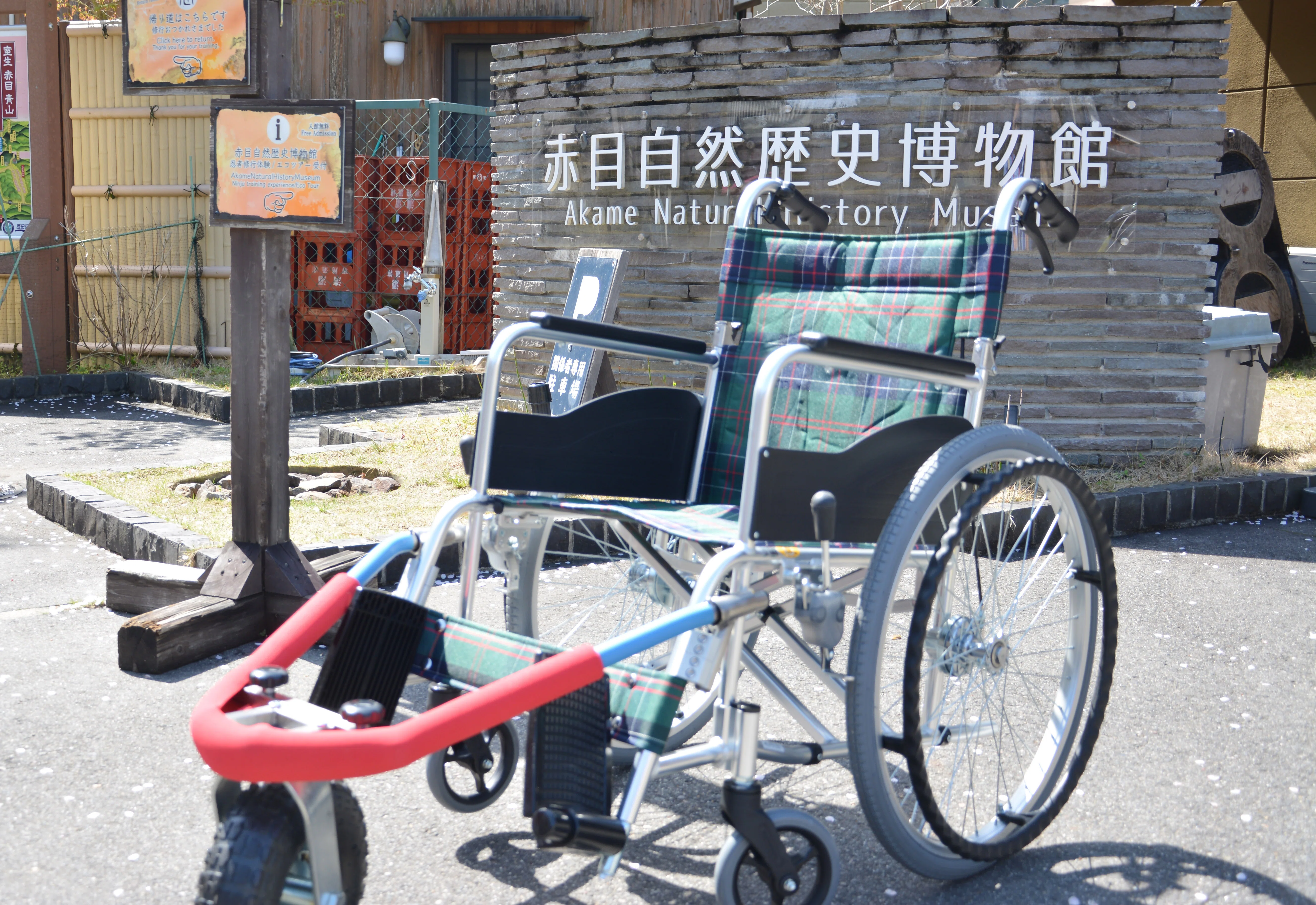 悪路も快適！車いすで滝さんぽ｜名張市公式note