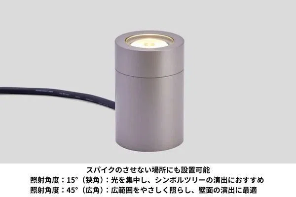 LIXILあかりセミナーに参加！防犯性とデザインを両立する