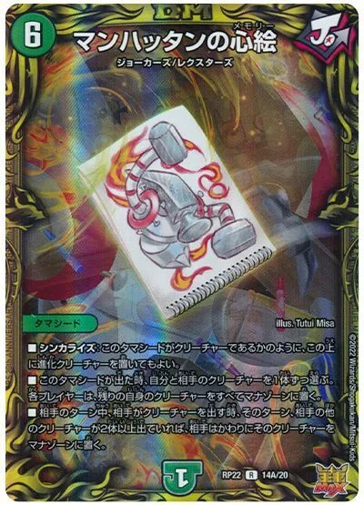 実は4天に入れて強いカード12選｜おにぎりK