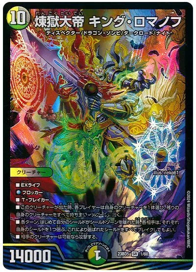 実は4天に入れて強いカード12選｜おにぎりK