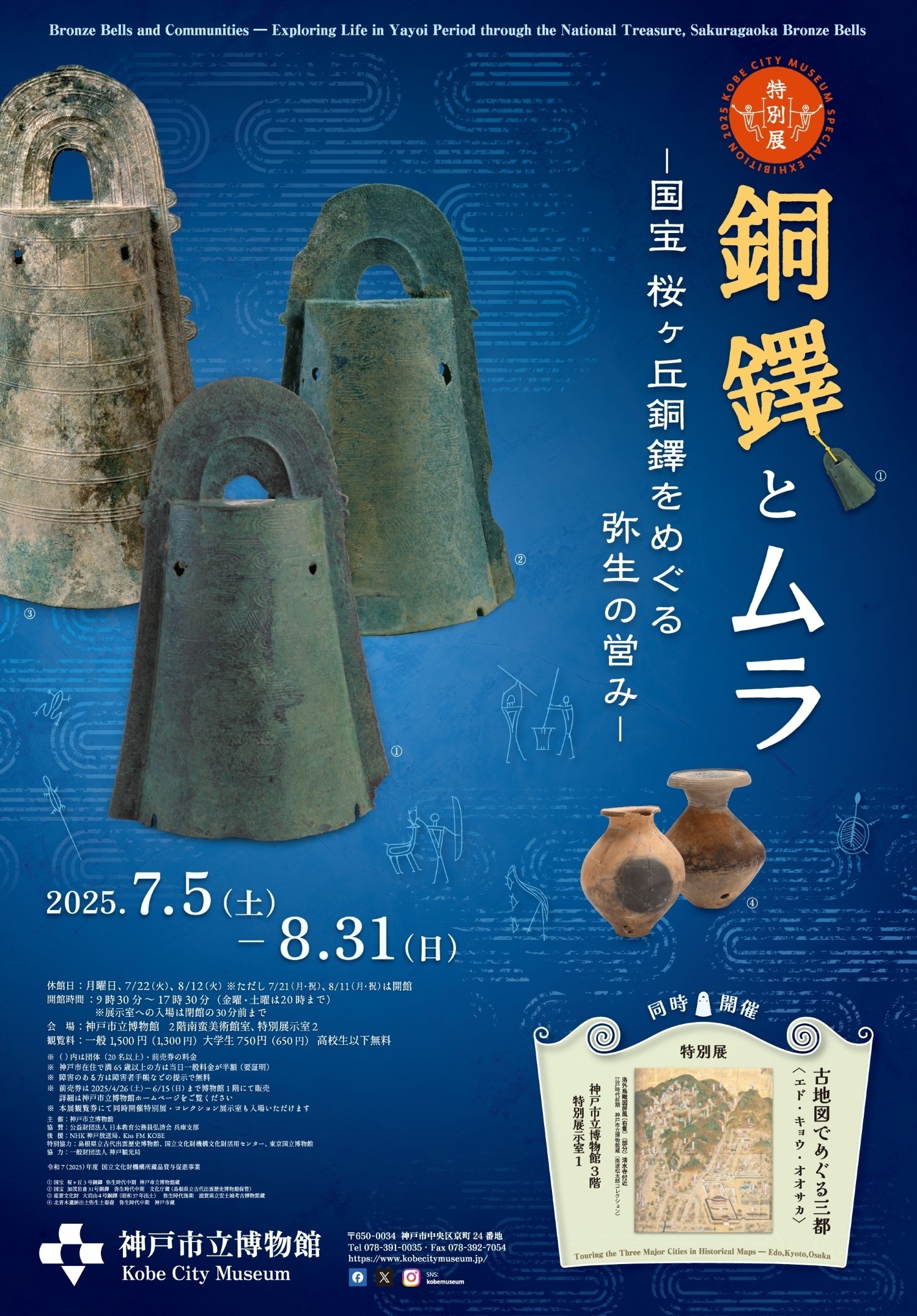 江戸時代後期～明治時代中期頃２５センチ古銅製稀少細密造形美術クサガメ時代置物 時代 仏教美術 銅製 観音菩薩立像 / 仏像 唐物 骨董 古美術 唐金