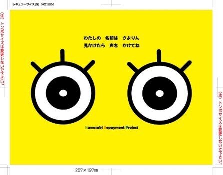 広報魂、全開！かがっちさんの鈴鹿8耐密着レポート