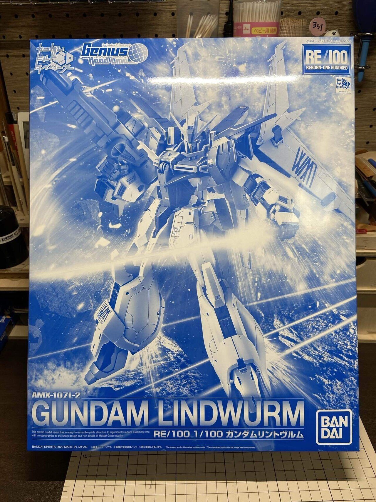 RE/100 ガンダムリントヴルム｜Paidea