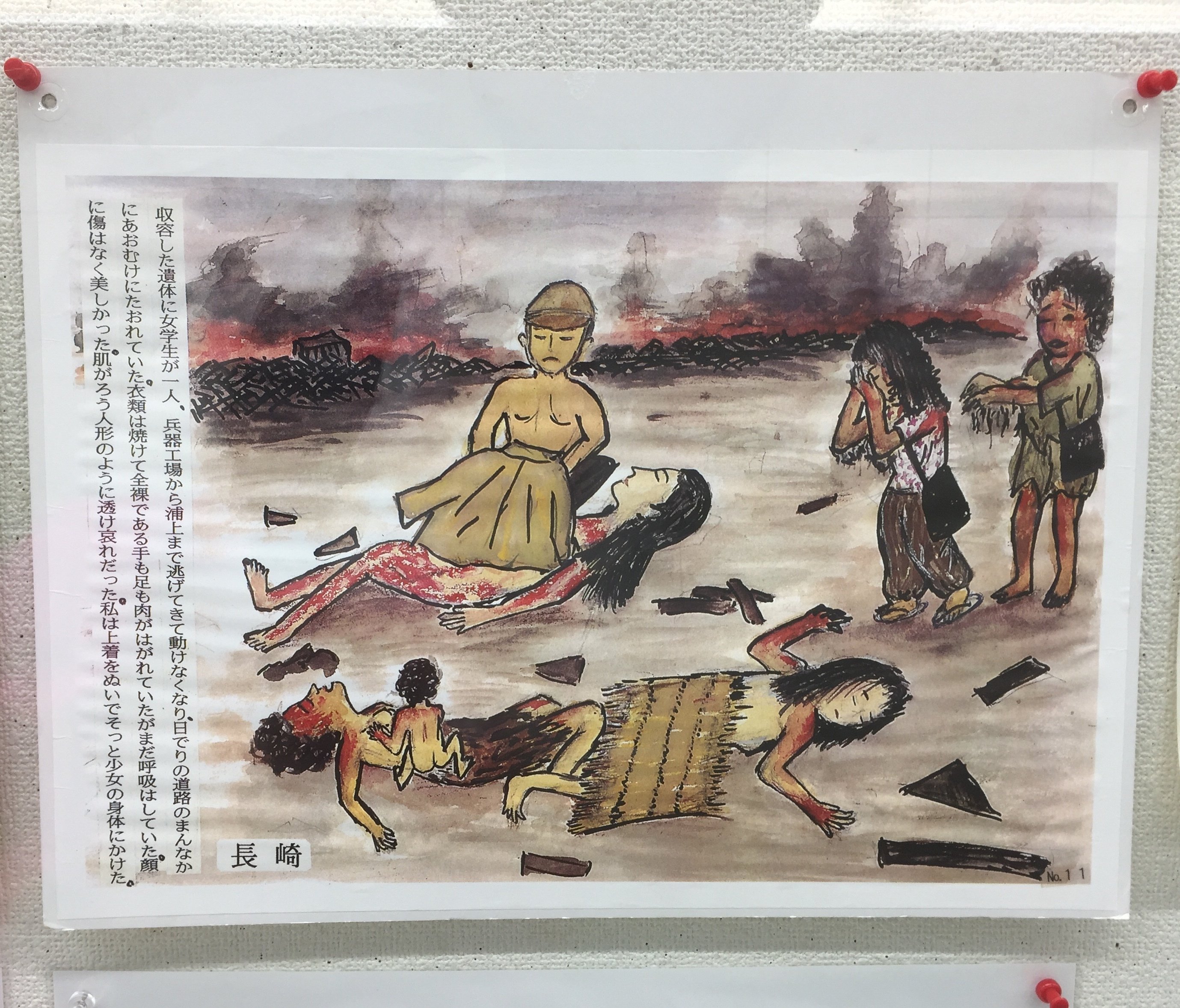 音楽家コラム】「戦争は、いらない！」鎌倉駅地下道ギャラリーにて