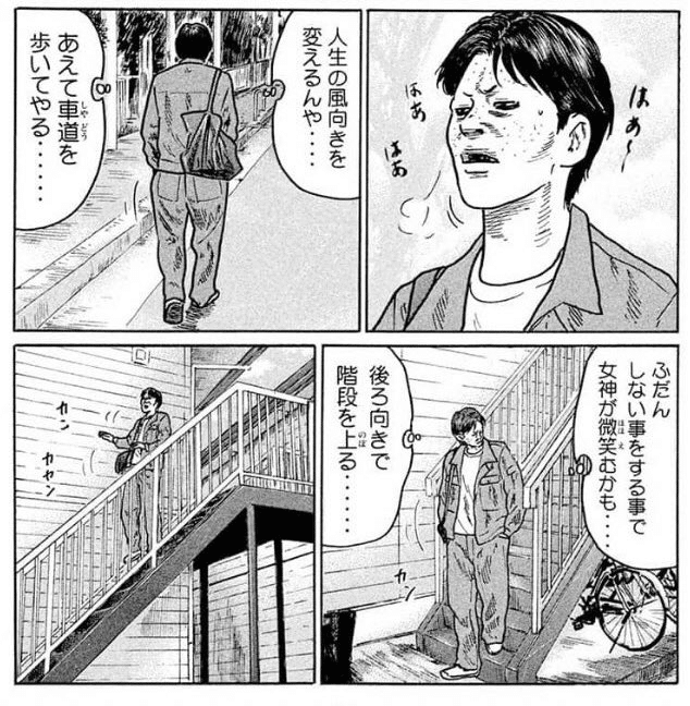 ナニワトモアレ　バラ巻 ナニワトモアレ』既刊・関連作品一覧｜講談社