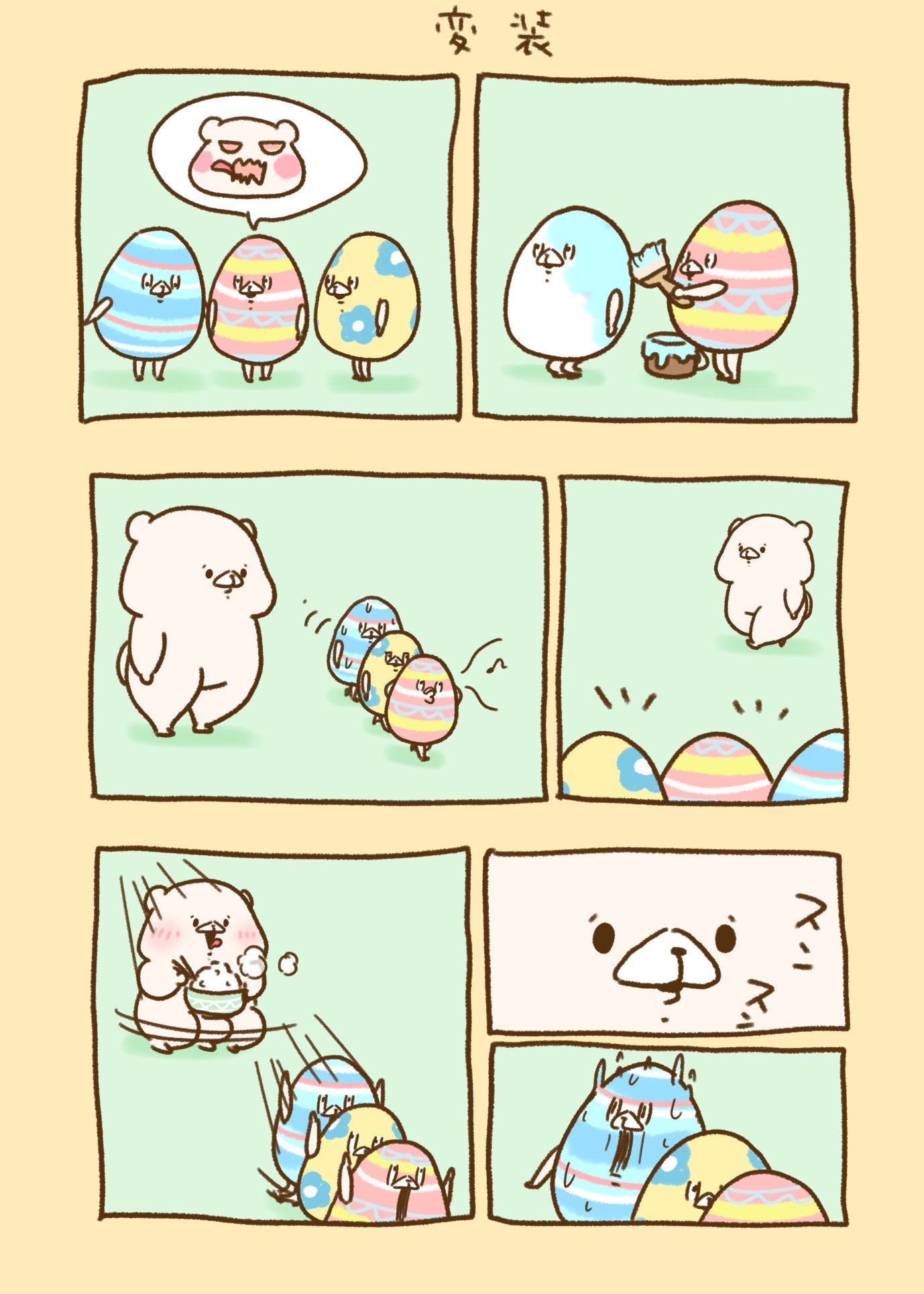 くまちゃん大好き様 お取引中 お取り寄せ「くまちゃん温泉」5月より常時販売いたします | 株式会社