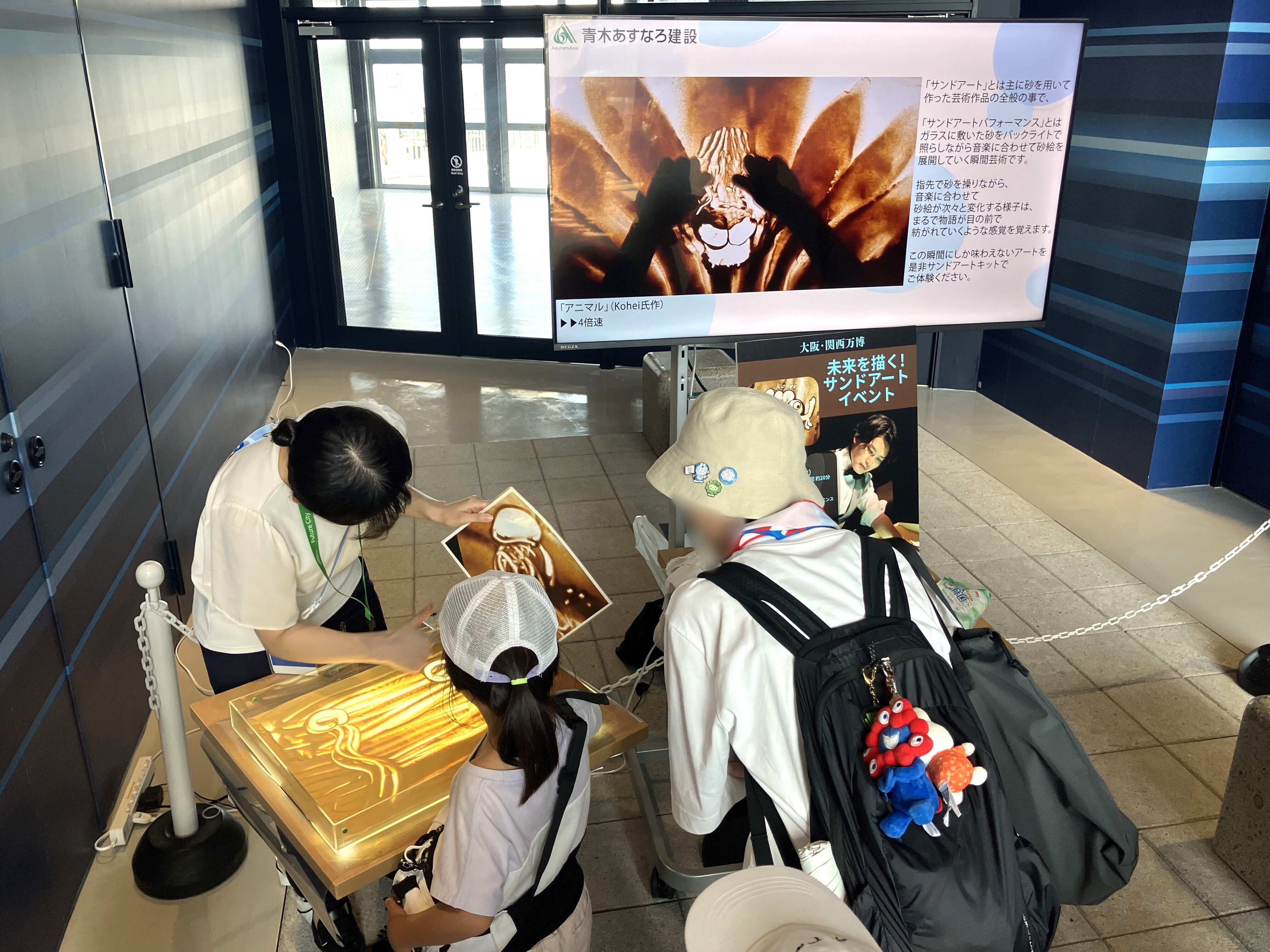 大阪万博　カタール　サンドアート　サンドドーム 🇶🇦カタール ドーハの悲劇のドーハがあるカタールです。 砂漠の砂で