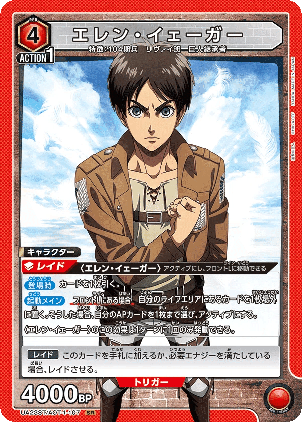 8エレンプレイ方針・デッキ構築論【ユニアリ】｜ゼナ/ドゥップヤ