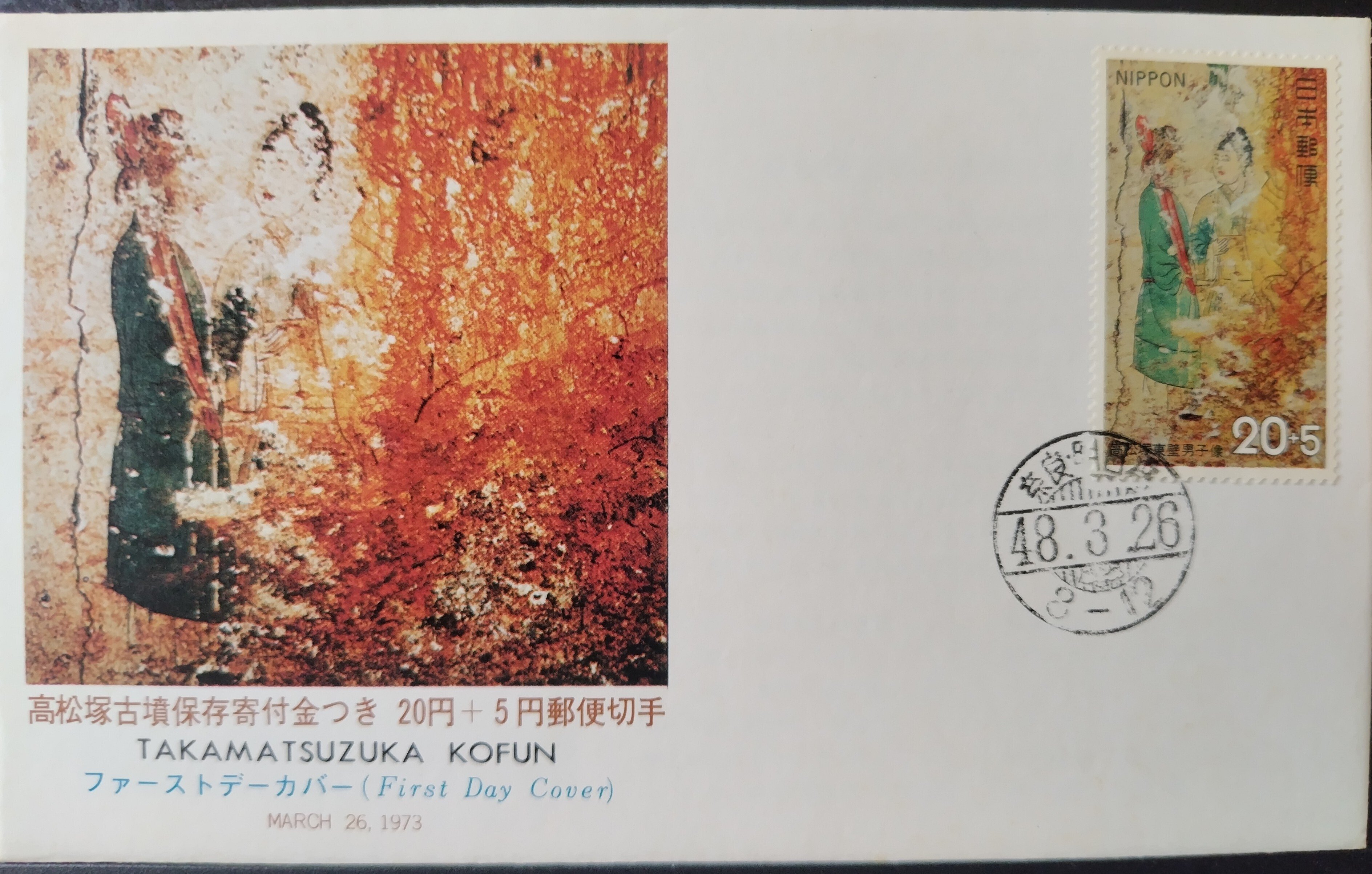 高松塚古墳壁画・キトラ古墳天文図｜hermitagenw2