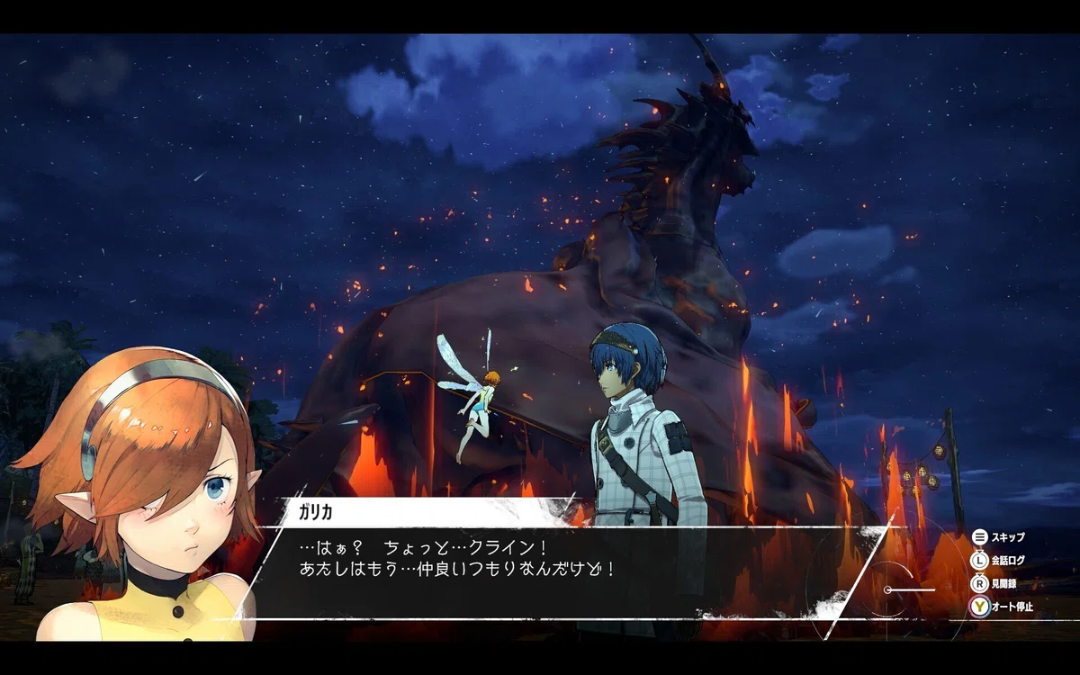 【ゲーム】(ネタバレあり)メタファー:リファンタジオのキャラを語る|しいたけ