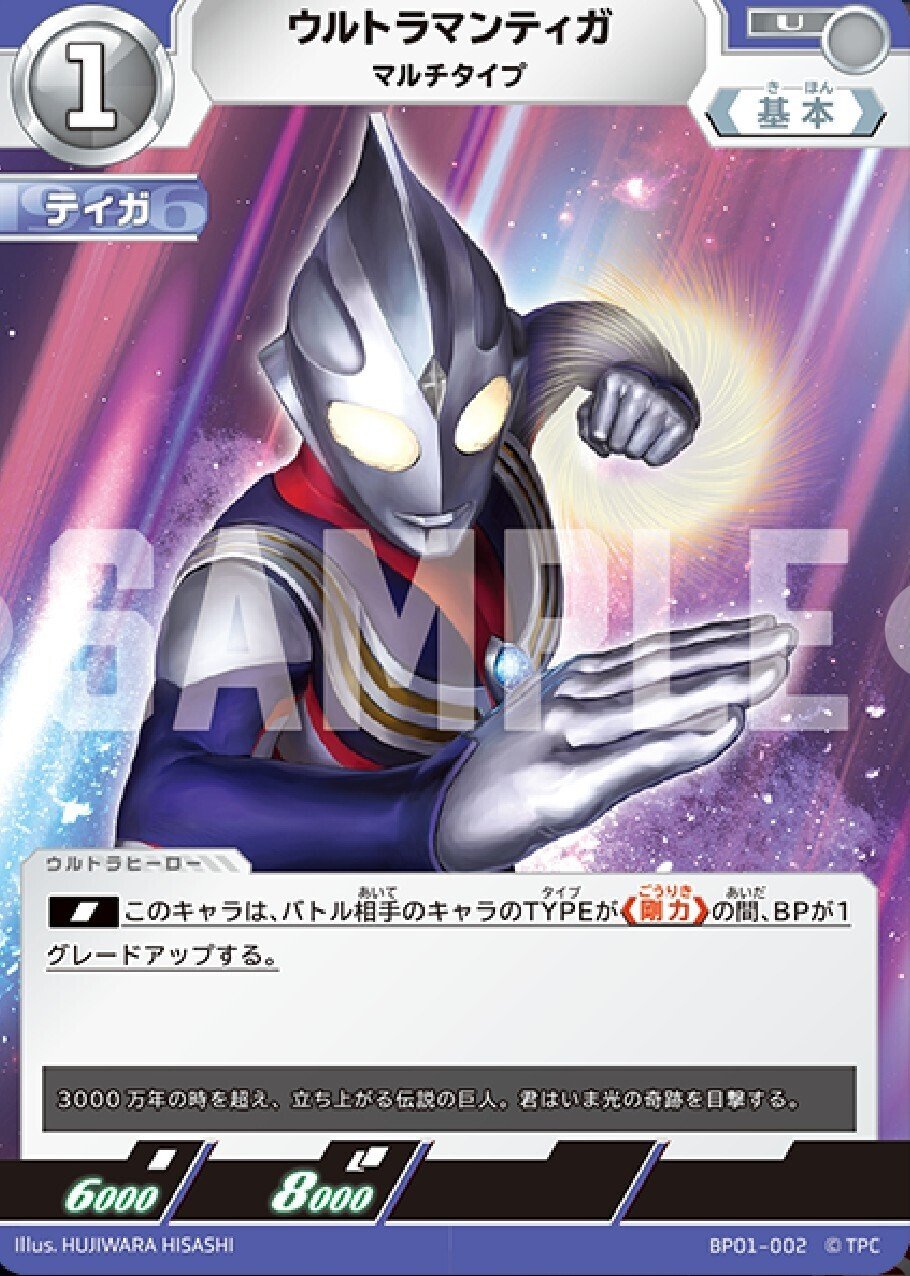 ケ*ス様 バル単 デッキ UCG バル単対策会議｜ねと@ウルトラマンカードゲーム