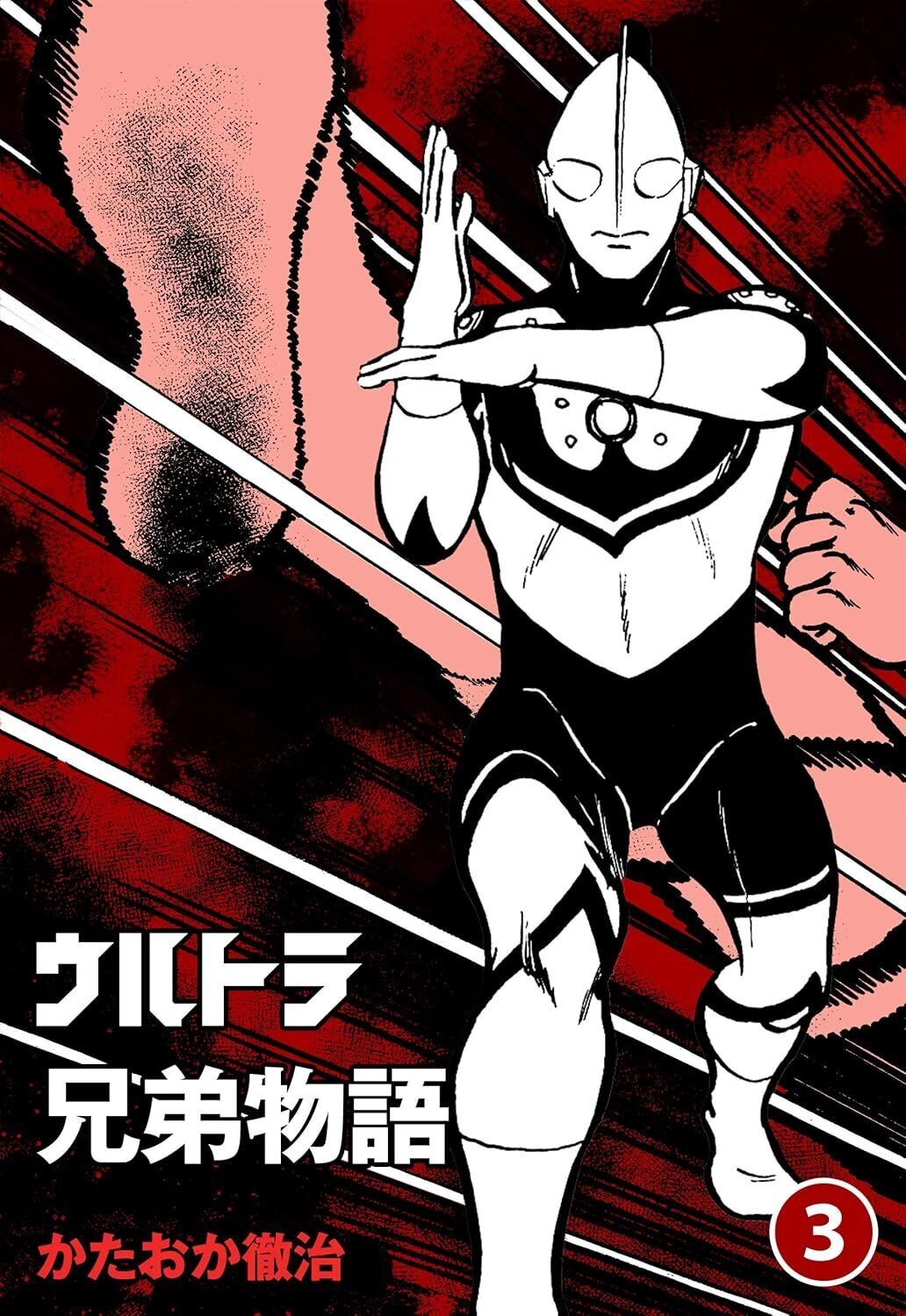 漫画まとめ売り　30冊以上 71VgS77FHcL._UF350,350_QL50_.jpg
