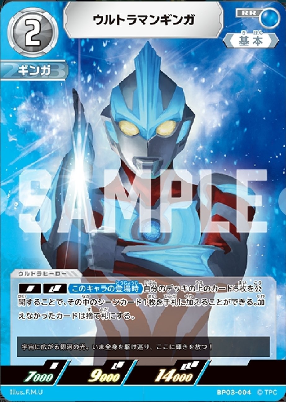 ケ*ス様 バル単 デッキ UCG バル単対策会議｜ねと@ウルトラマンカードゲーム