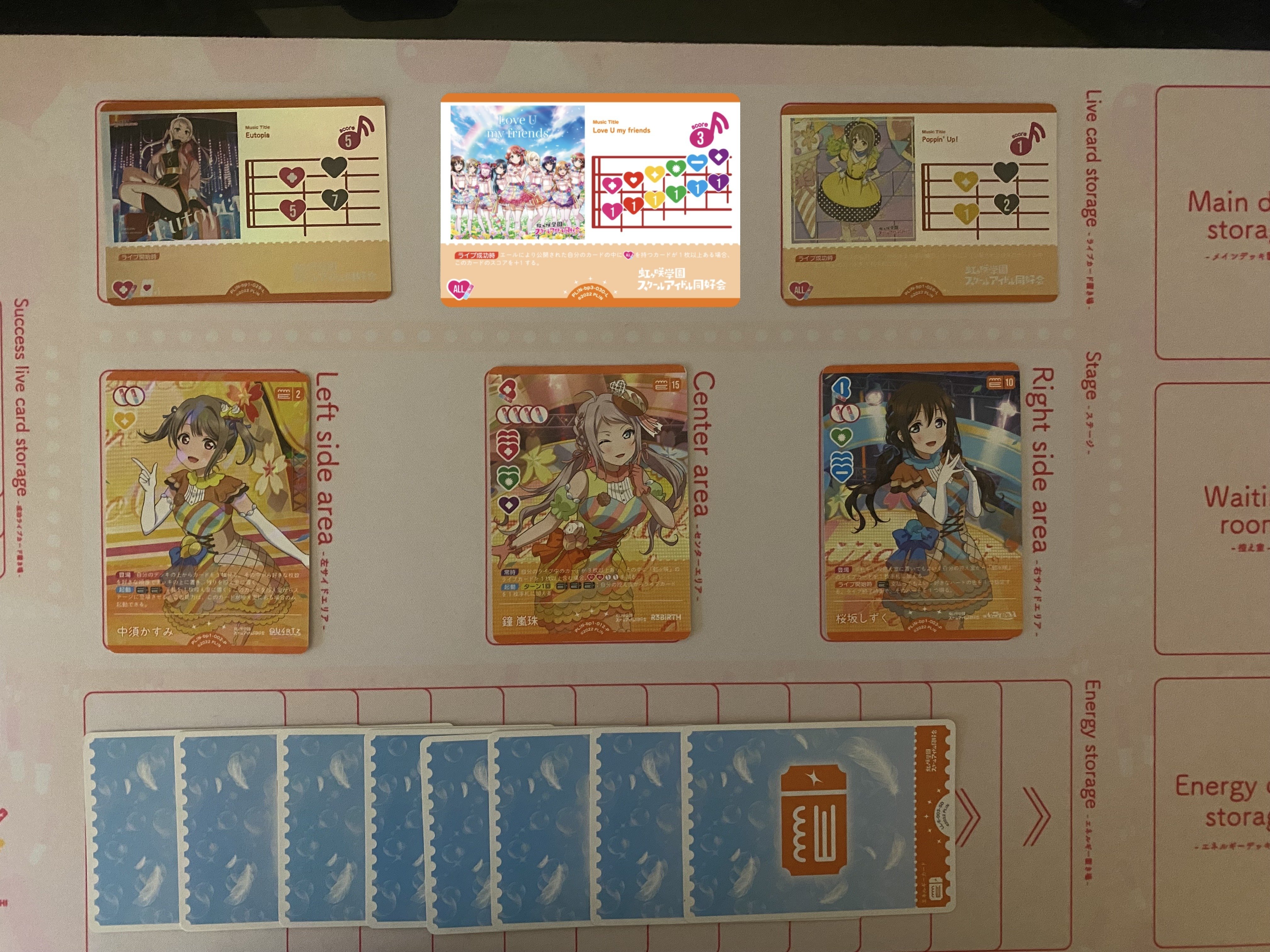エマランジュ ラブカ デッキ ラブカ】エマさんデッキ【あなたのニジガク推しデッキ】｜ミウミ