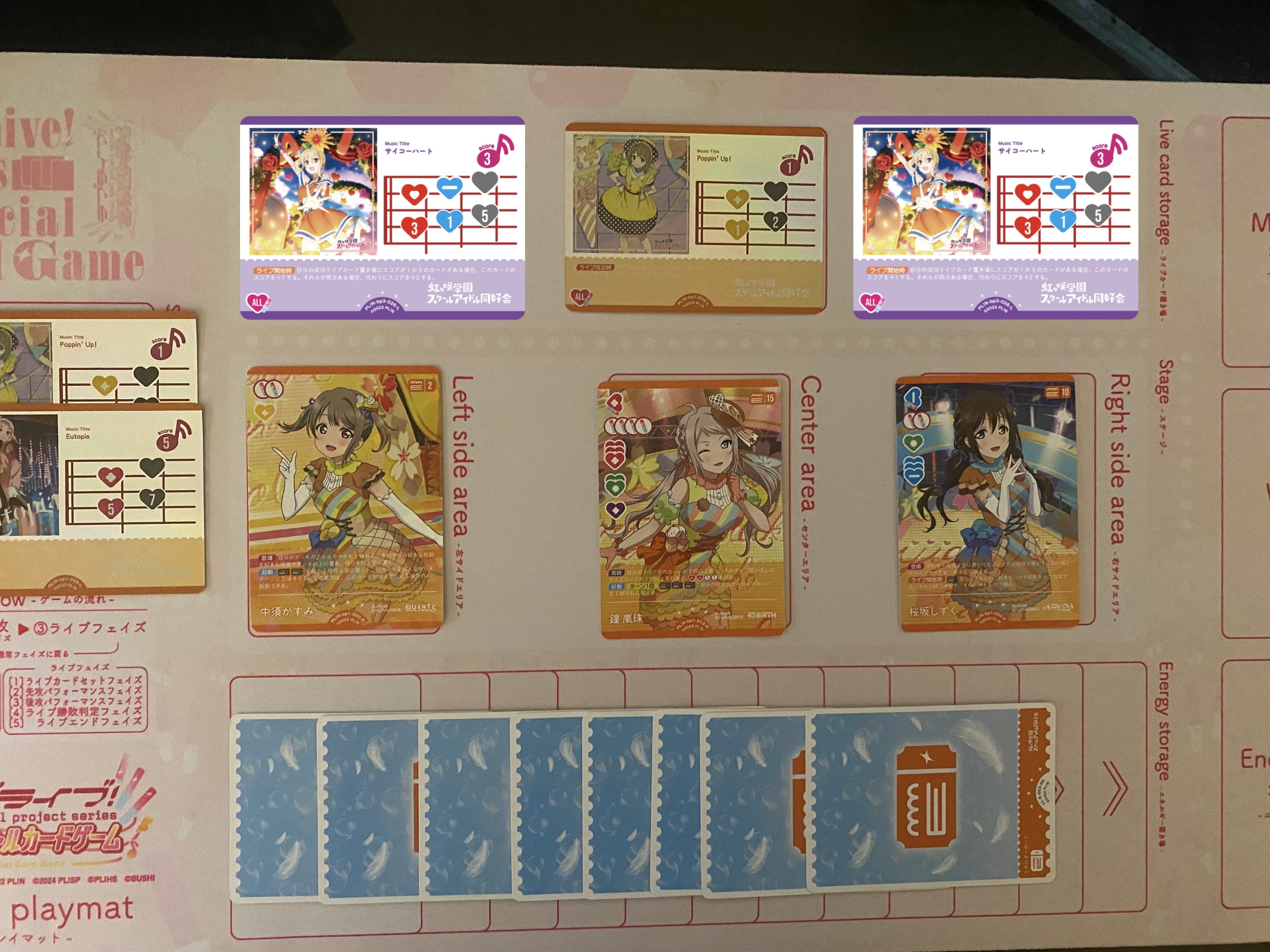 エマランジュ デッキ ラブカ】2弾 試作型黄エマ嵐珠｜さーな
