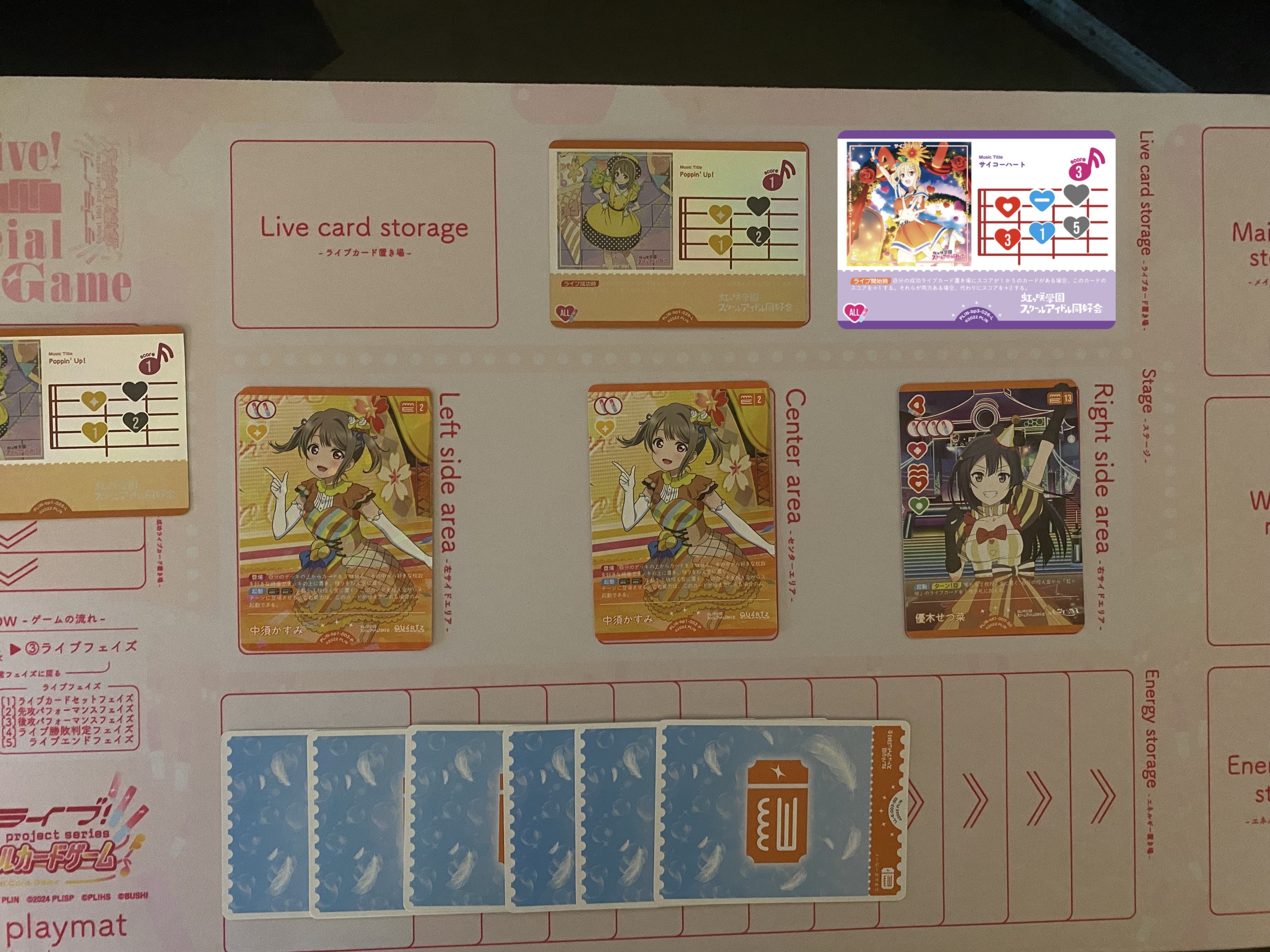 ラブカ】発売前予想: 3弾環境のエマランジュ紹介｜ミウミ@ラブカ