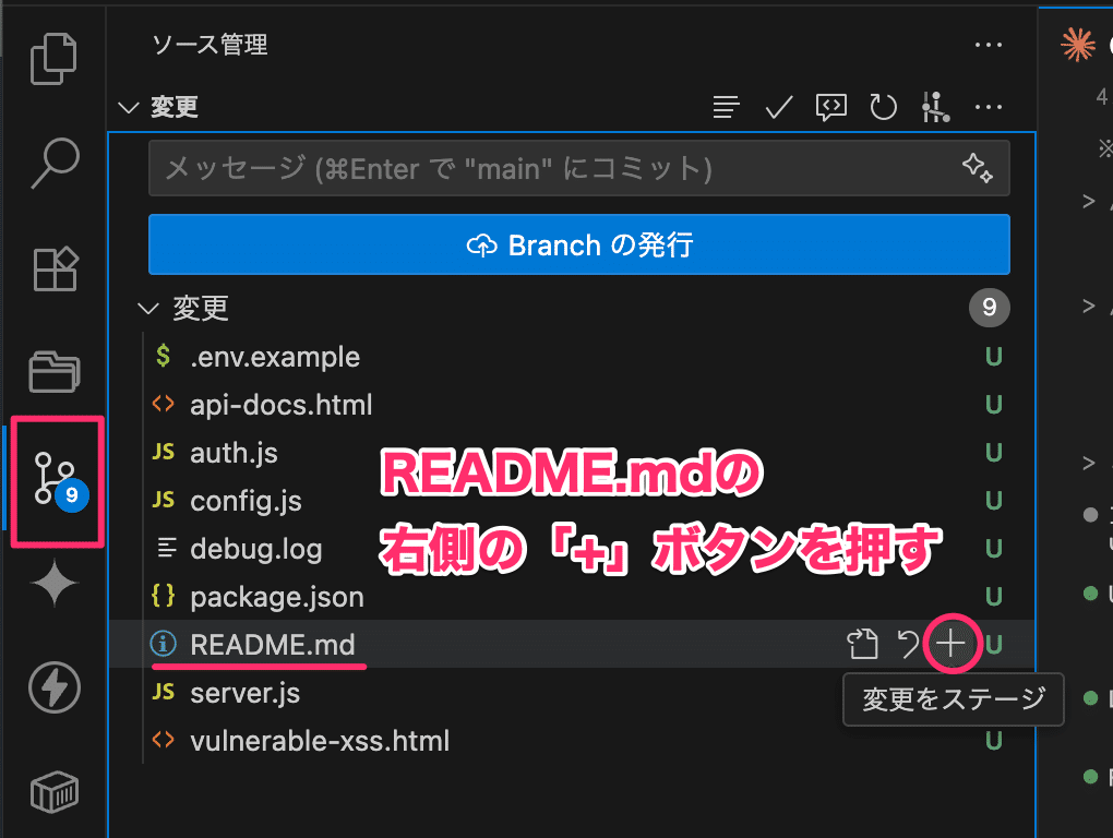 ClaudeCodeのセキュリティチェック「/security-review」コマンドの