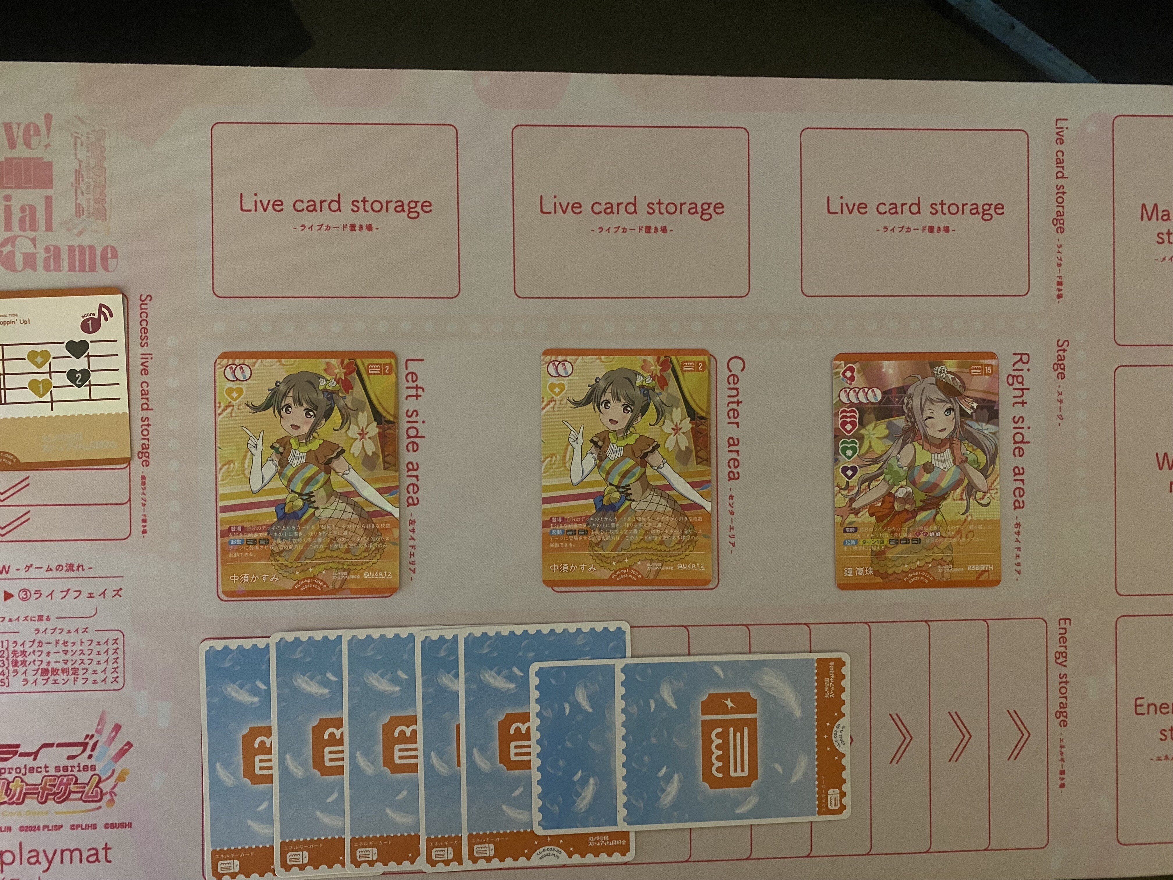 ラブカ　エマ　ランジュ　デッキパーツ ラブカ】発売前予想: 3弾環境のエマランジュ紹介｜ミウミ@ラブカ