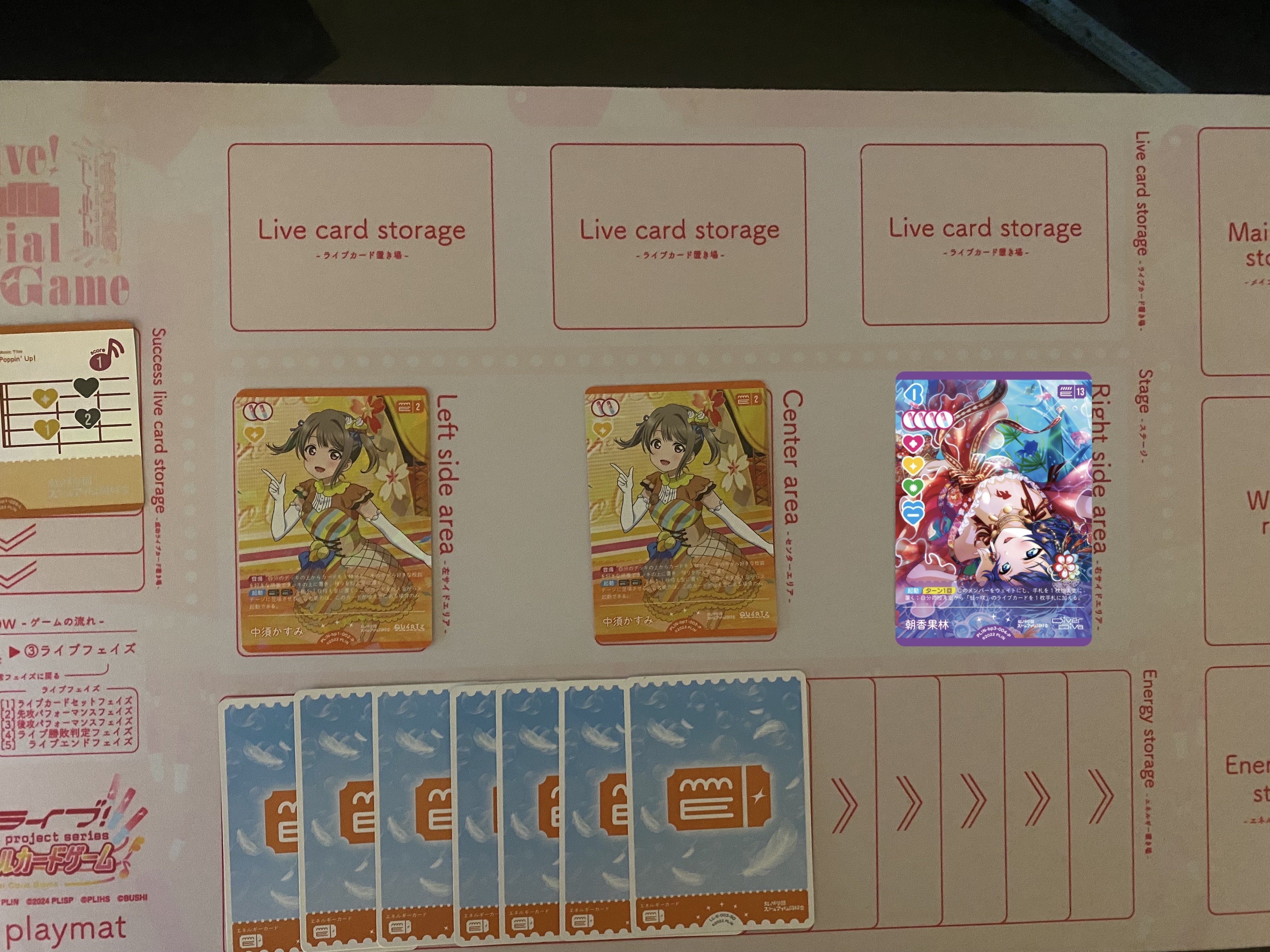 ラブカ】発売前予想: 3弾環境のエマランジュ紹介｜ミウミ@ラブカ