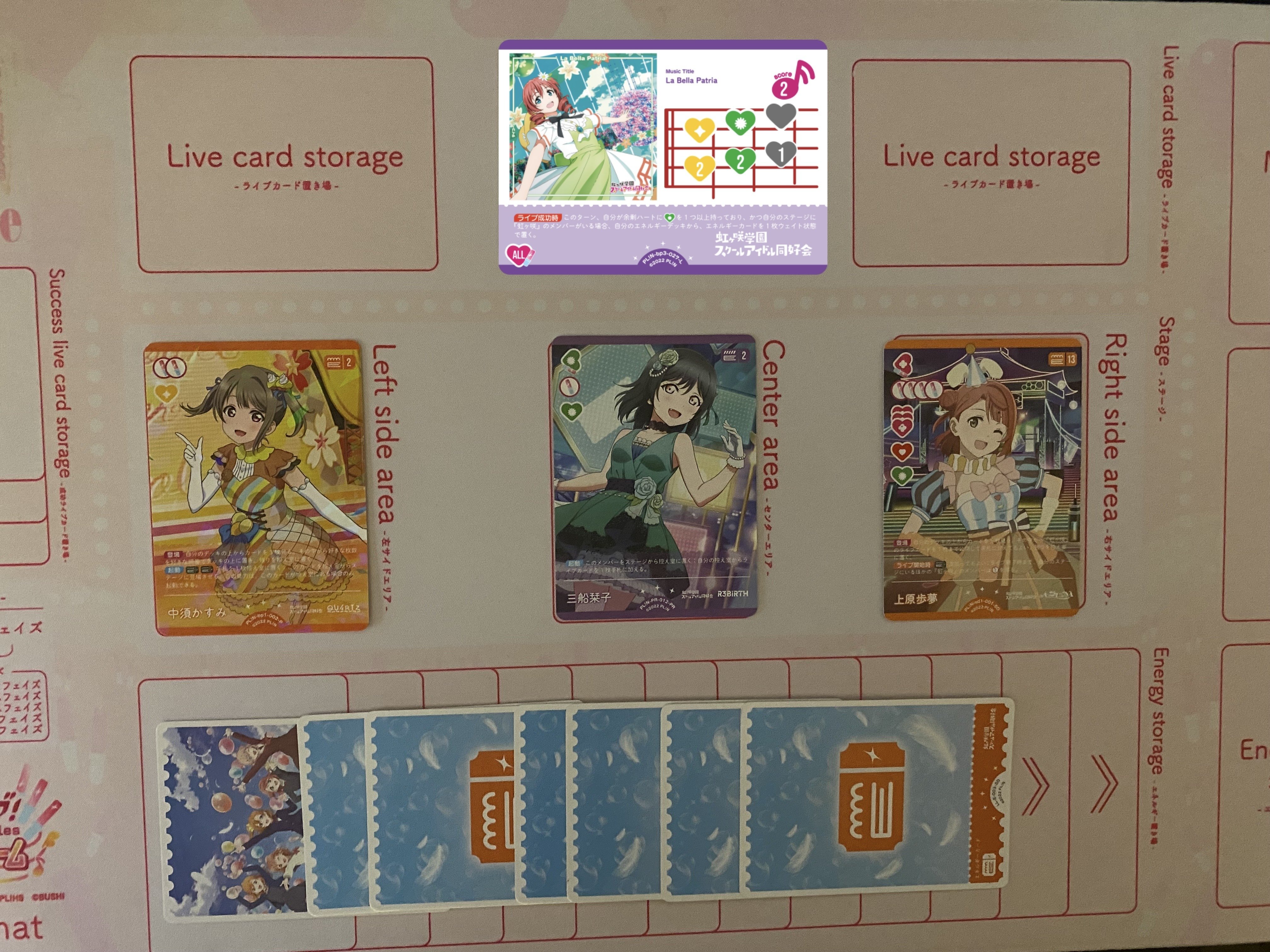 ラブカ　エマ　ランジュ　デッキパーツ ラブライブカードゲーム エマランジュデッキパーツ - メルカリ