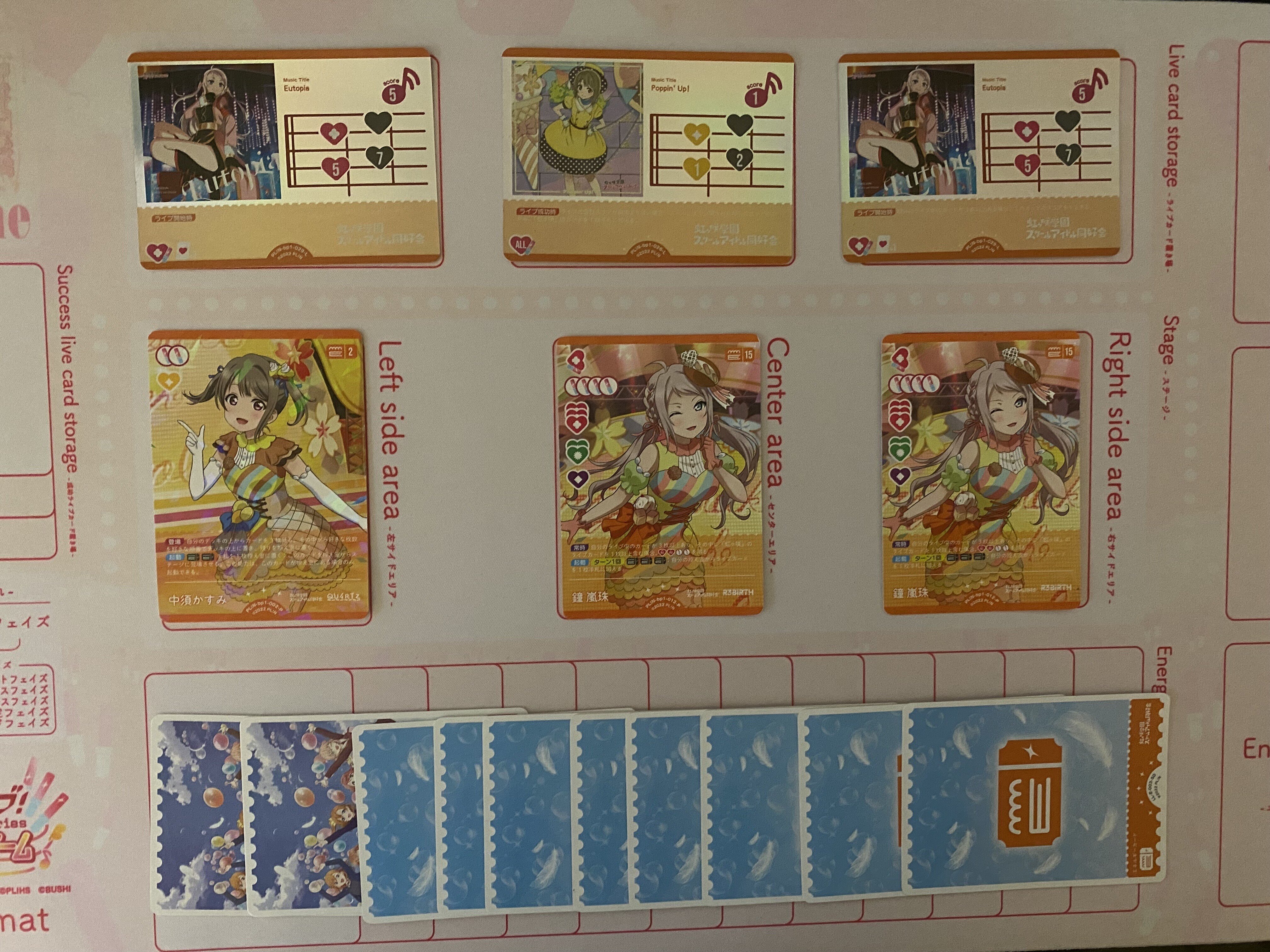 ラブカ】発売前予想: 3弾環境のエマランジュ紹介｜ミウミ@ラブカ