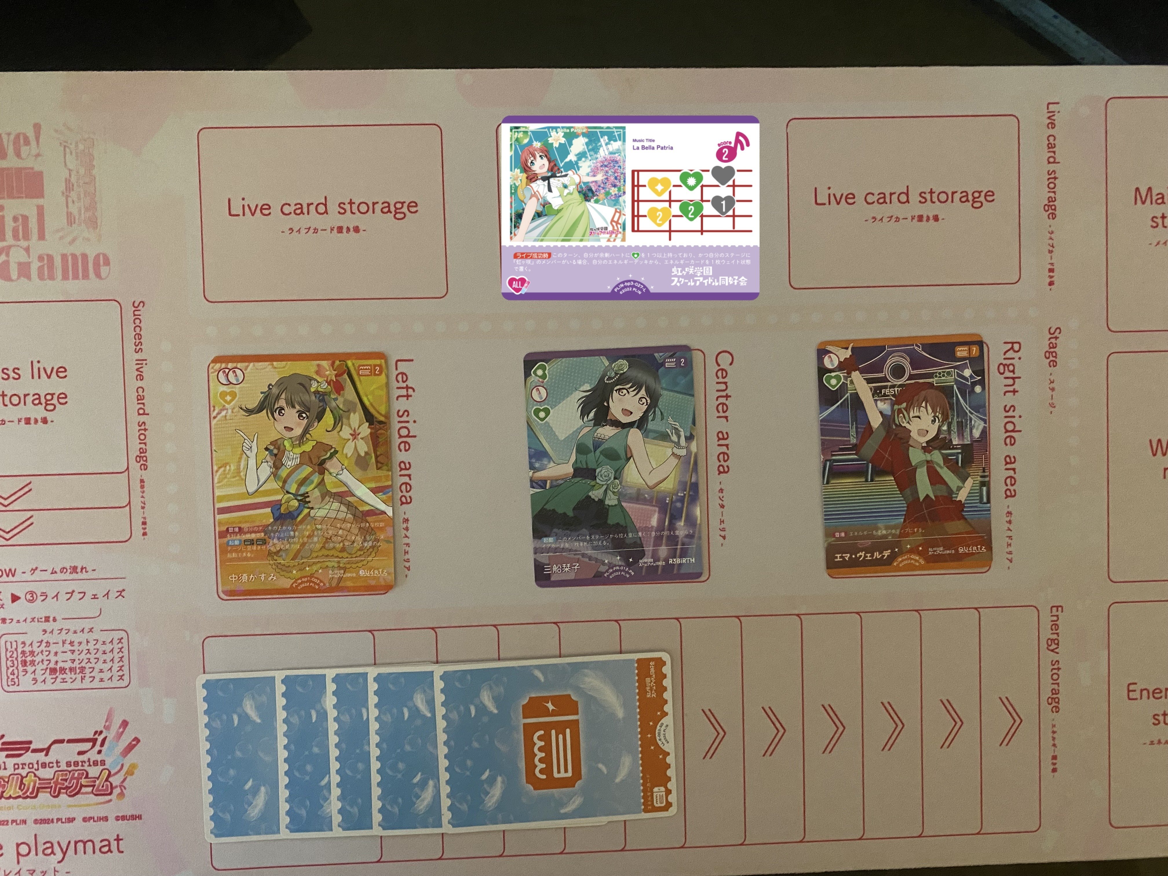 ラブカ】発売前予想: 3弾環境のエマランジュ紹介｜ミウミ@ラブカ