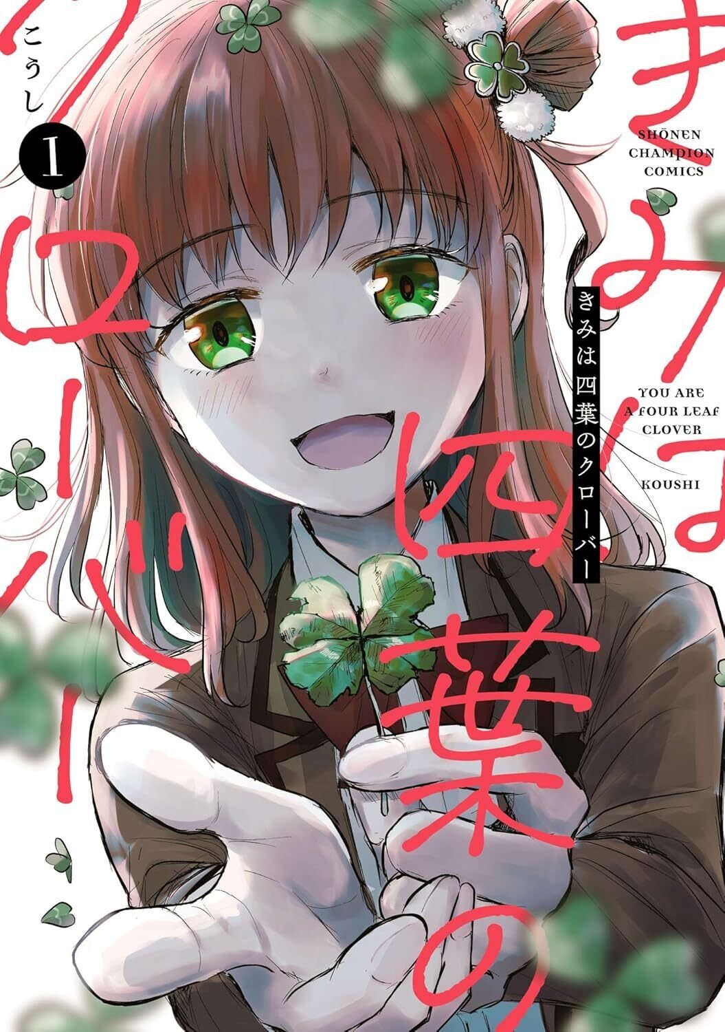 秋田書店 - ガガガ 2️⃣ 秋田書店 C105特設サイト