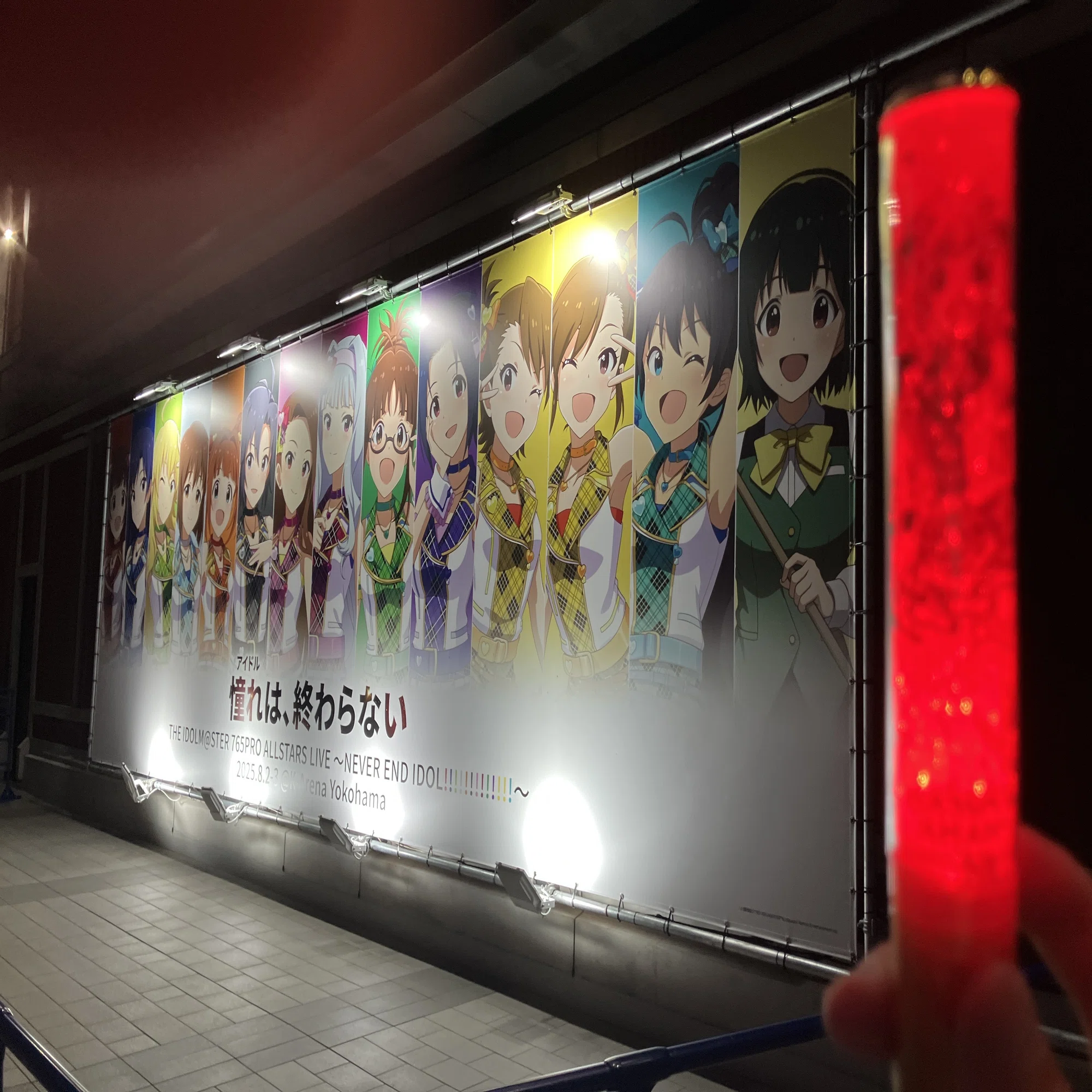 終わりなき憧れの先へ【#アイマス765単独NEI】｜shiosai0257/隅木旅人
