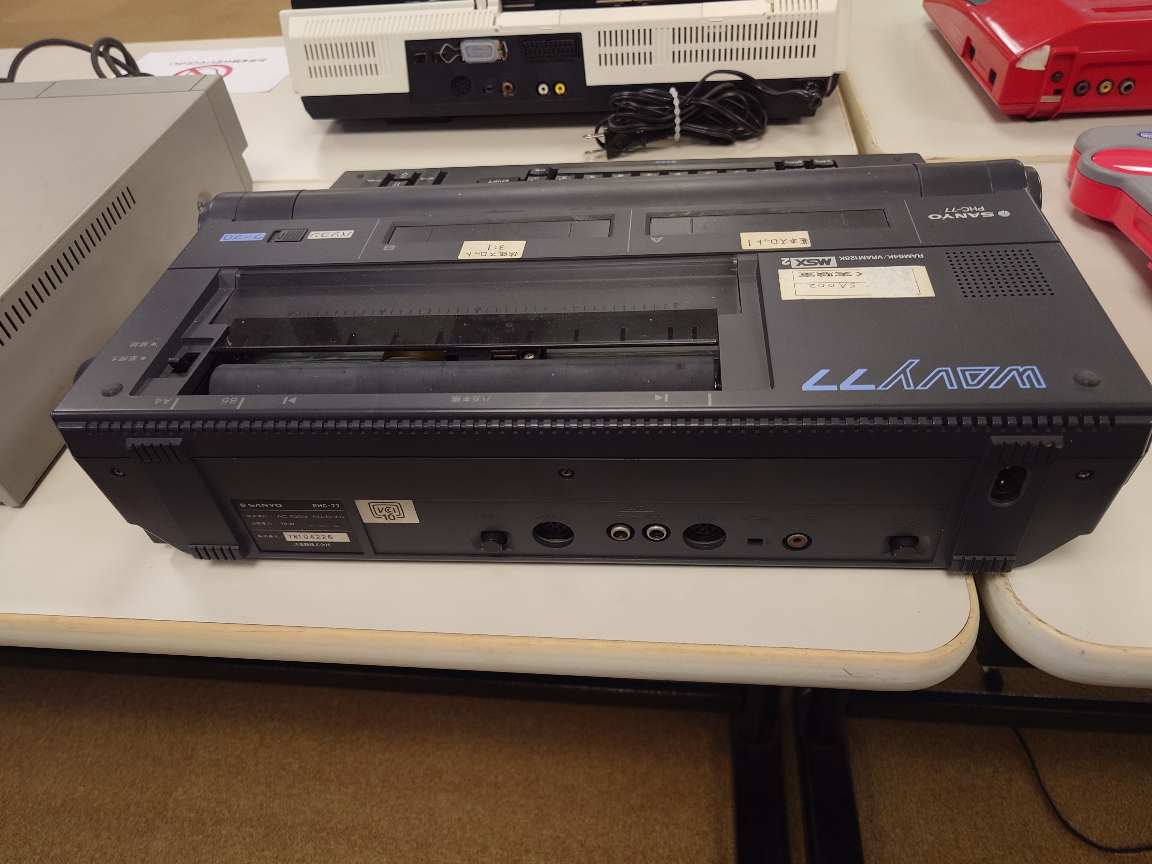 日本パーソナルコンピューター博物館 - プレオープンに行ってきた(最終