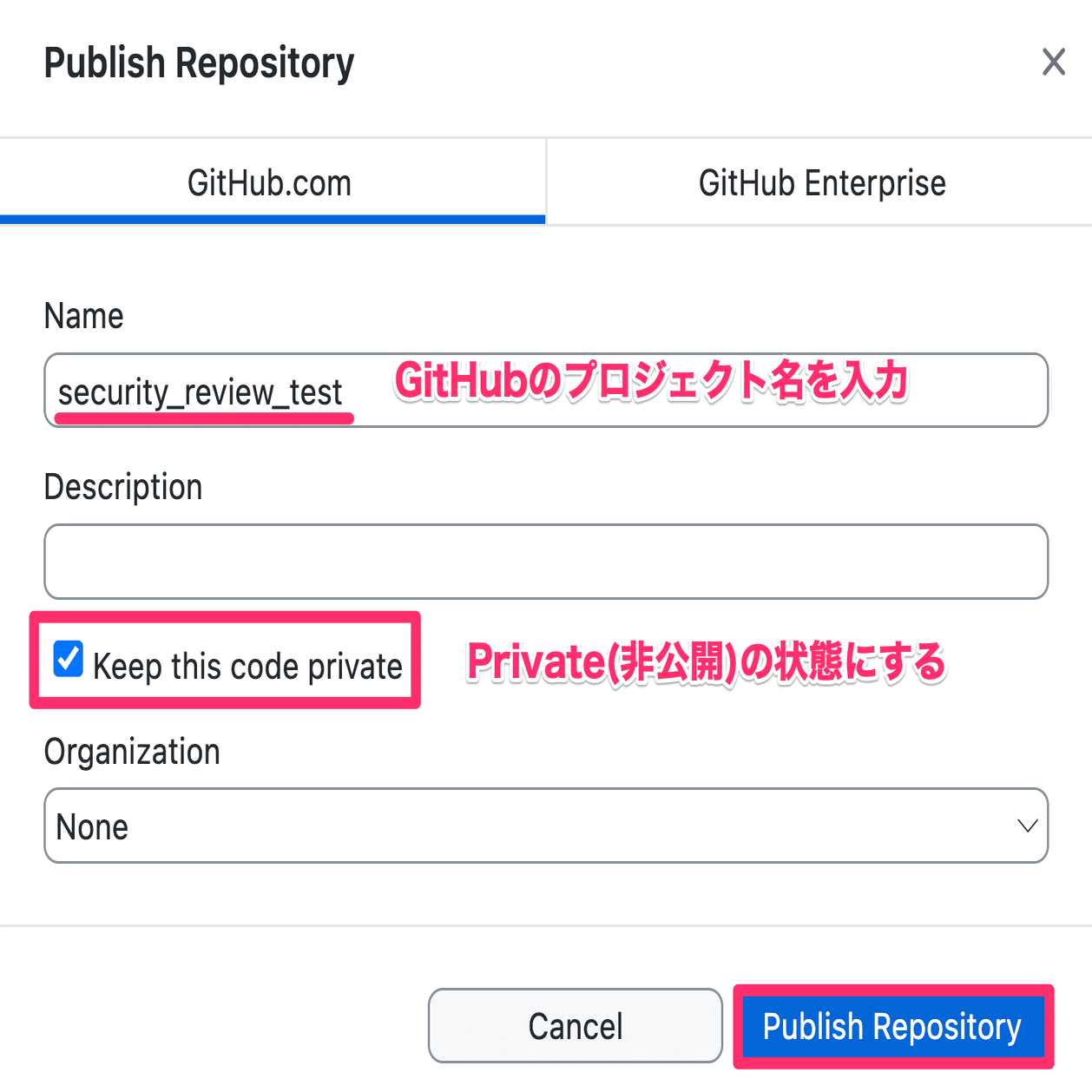 ClaudeCodeのセキュリティチェック「/security-review」コマンドの