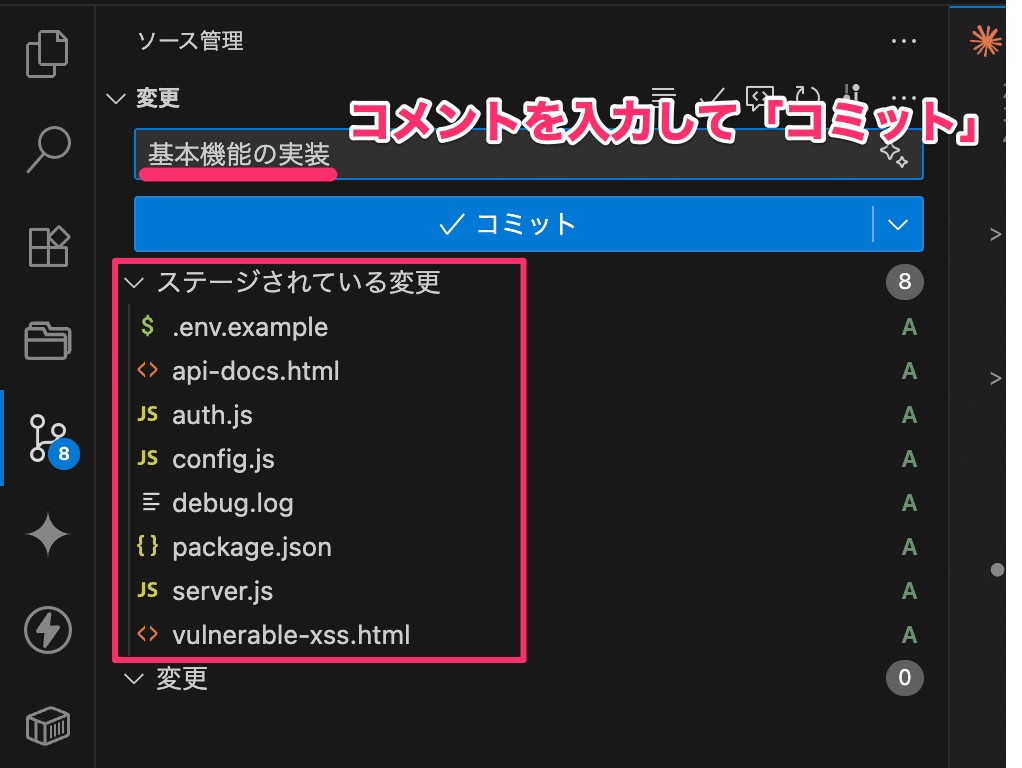 ClaudeCodeのセキュリティチェック「/security-review」コマンドの
