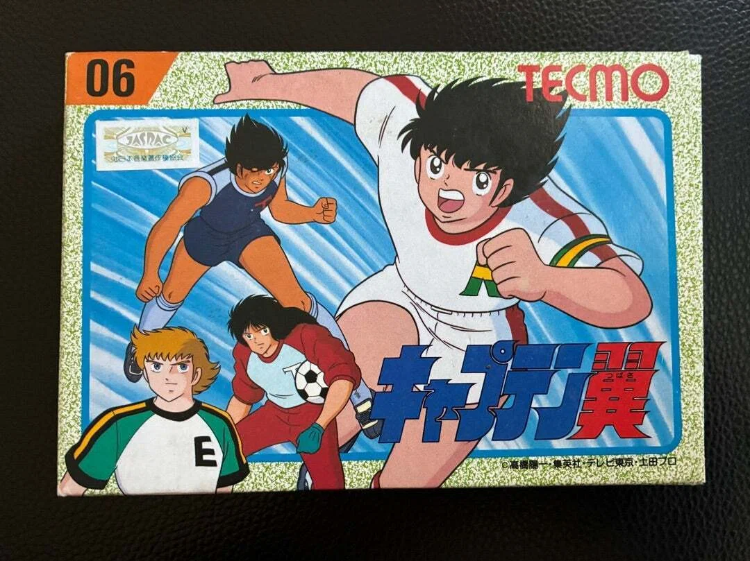 ボールは友達！…でも奴らは強敵！ファミコン『キャプテン翼』が教えて