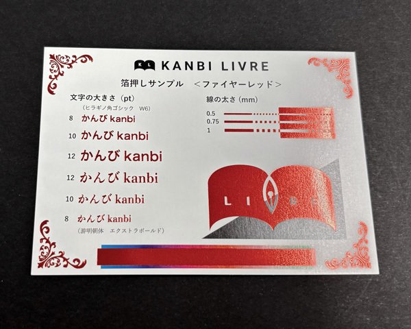 KSC 願いの叶う場所(箔押し入り) ヴァイスシュヴァルツ Key 願いの叶う場所 KSC 箔押し CLANNAD