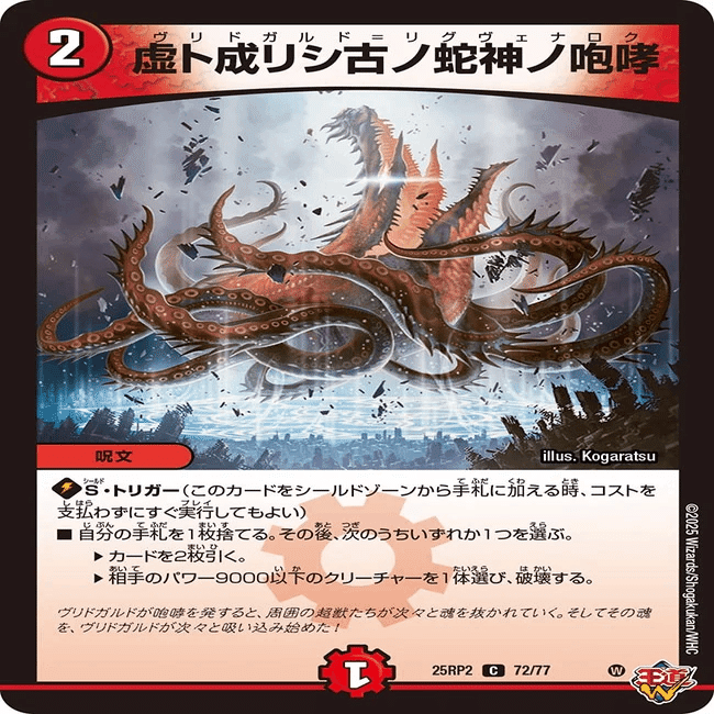 5c蒼龍について｜けをるど