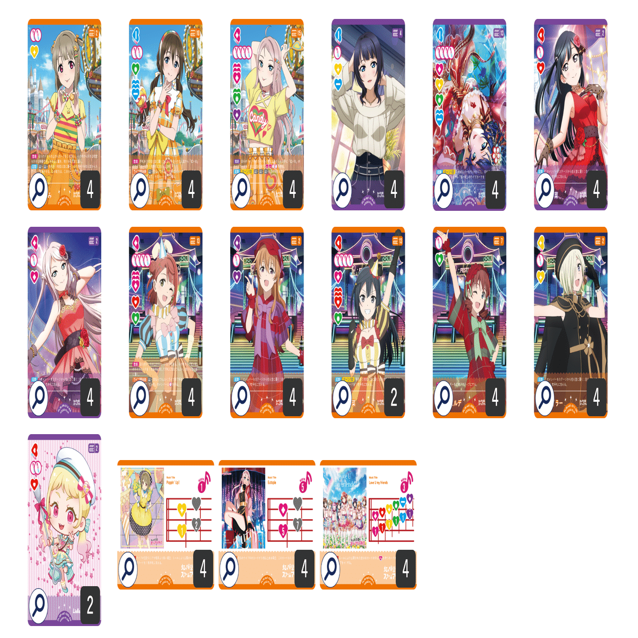 ラブカ】発売前予想: 3弾環境のエマランジュ紹介｜ミウミ@ラブカ