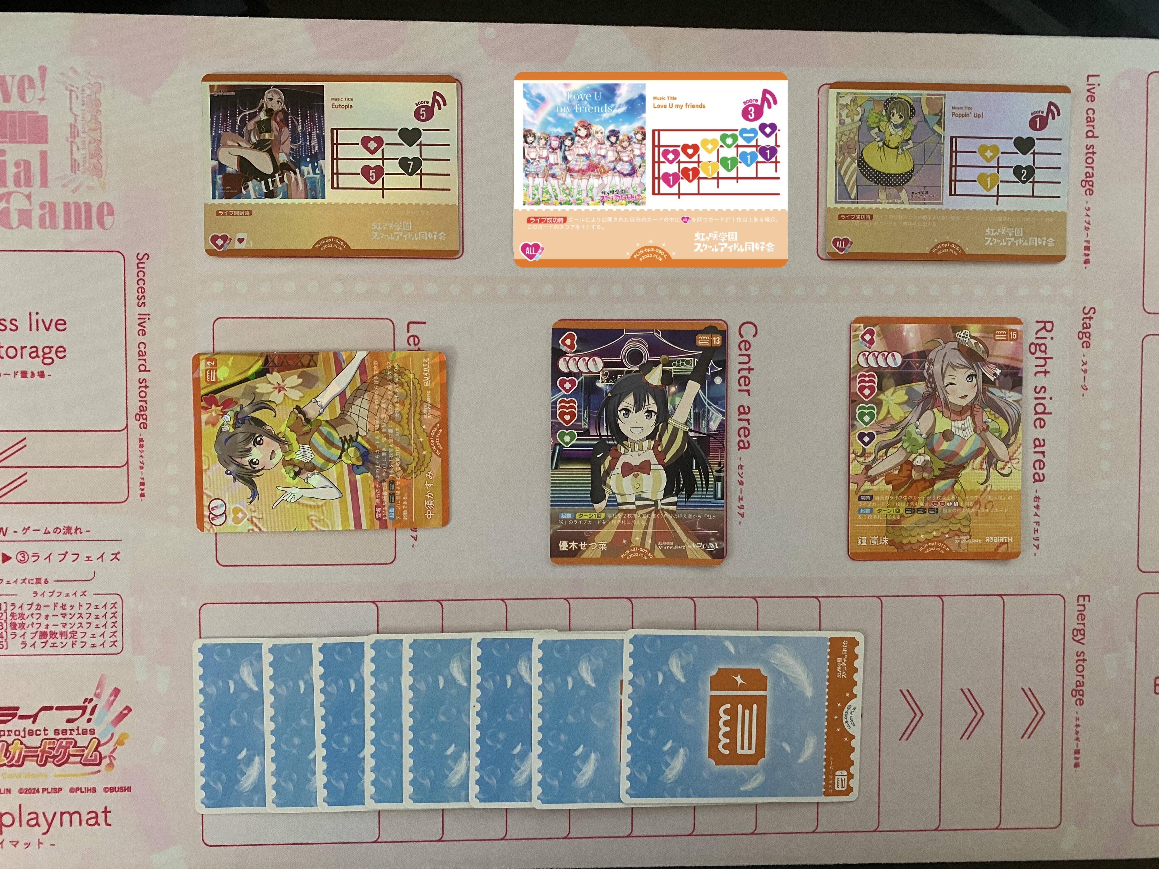 ラブカ】発売前予想: 3弾環境のエマランジュ紹介｜ミウミ@ラブカ