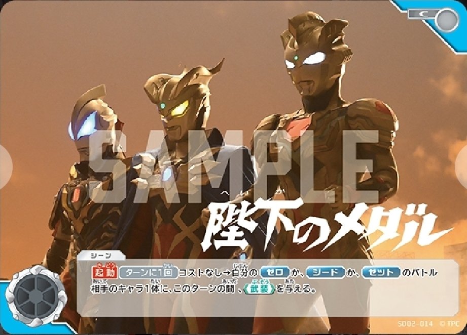 ケ*ス様 バル単 デッキ UCG バル単対策会議｜ねと@ウルトラマンカードゲーム