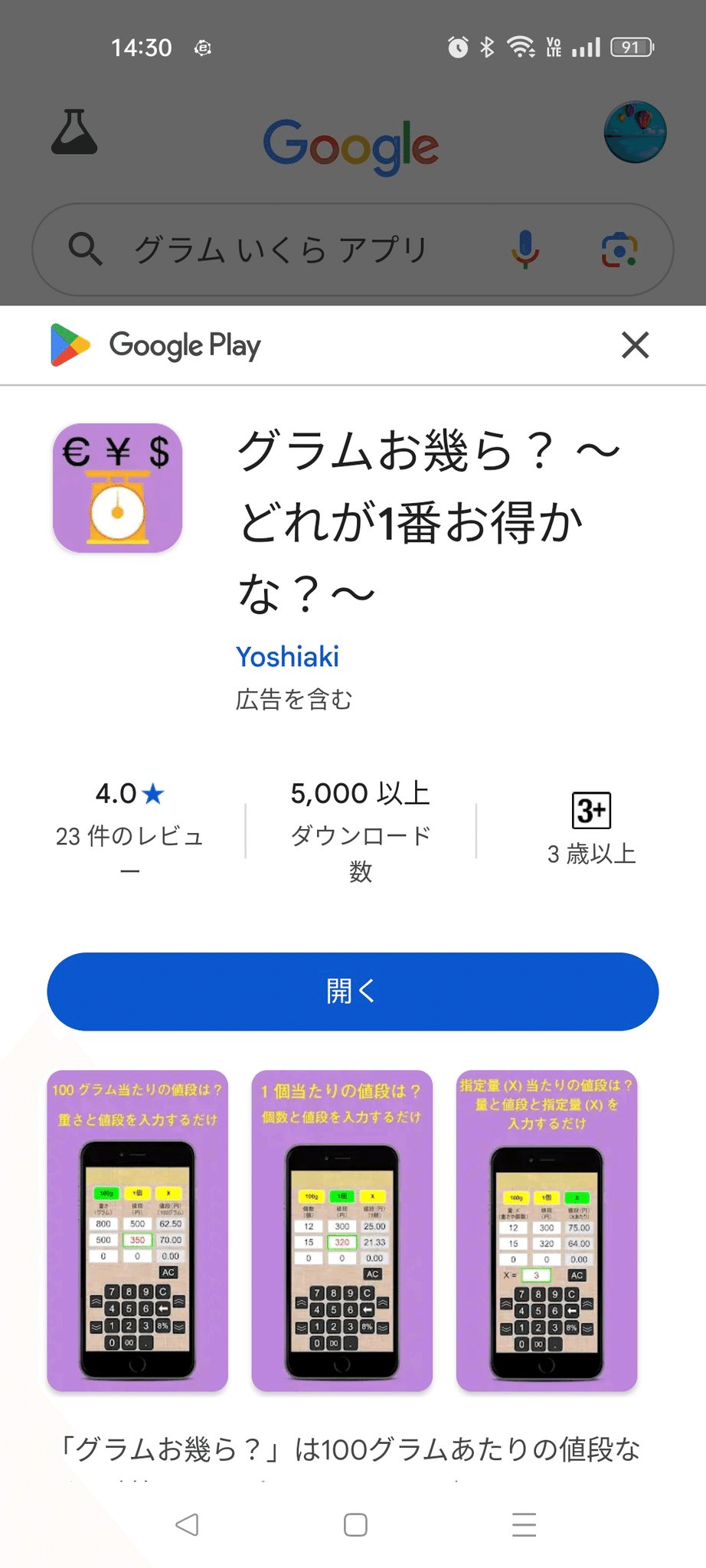 無理な食費の節約はしなくていい！ストレス無しの食費削減方法｜mayo