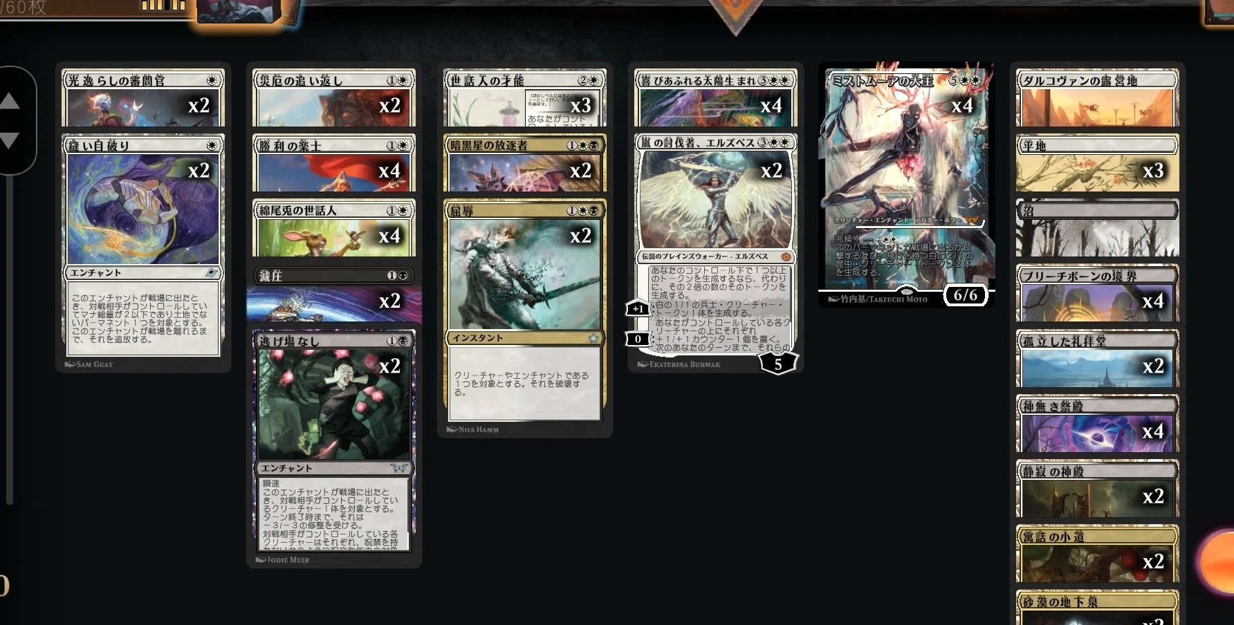 MTGA】君は4色の龍を見たか？/4c前兆デッキ紹介【アルケミー】｜がばんちょ